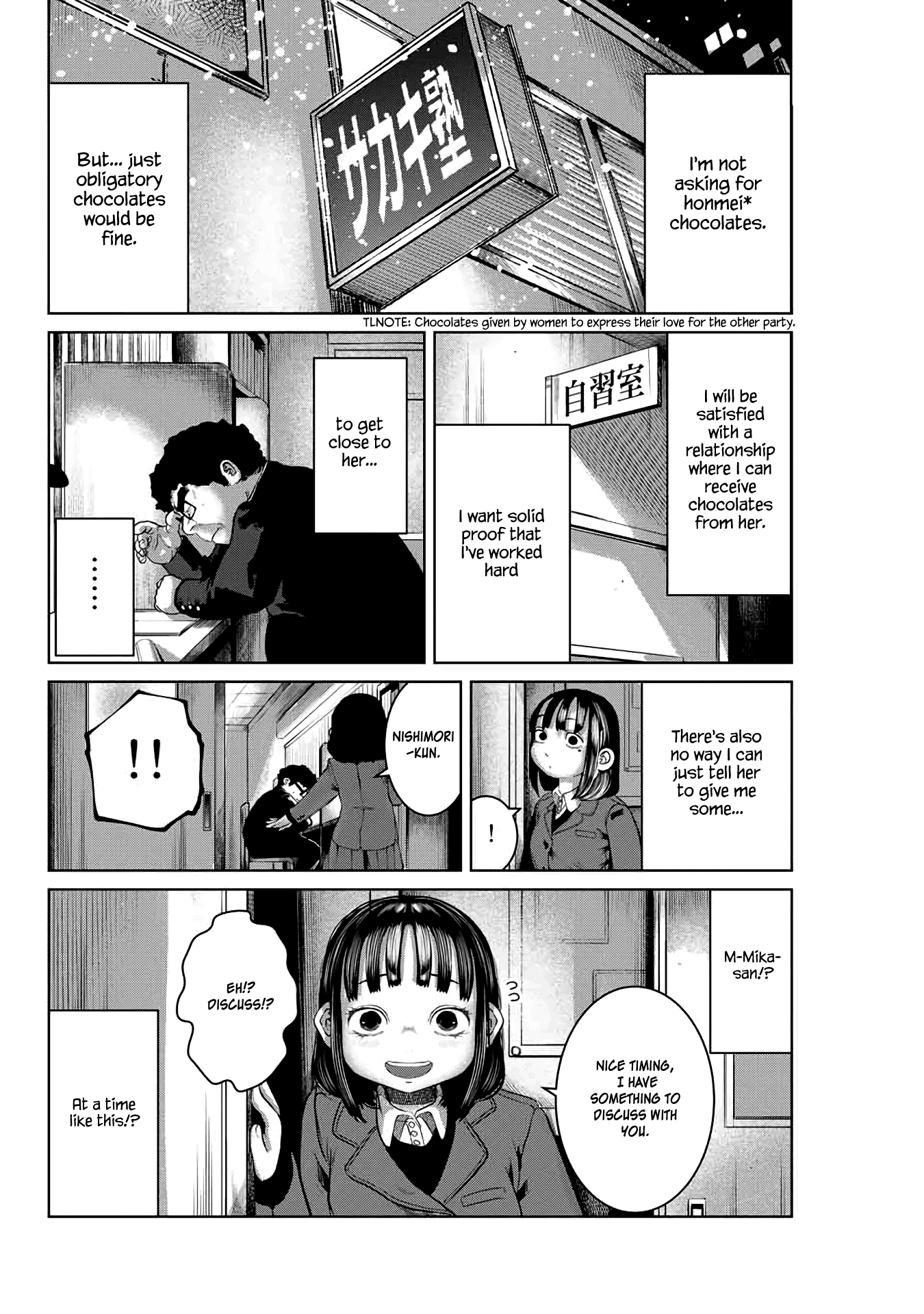 I Would Die to Have Your First Time Chapter 17 page 8 - Chapter 17