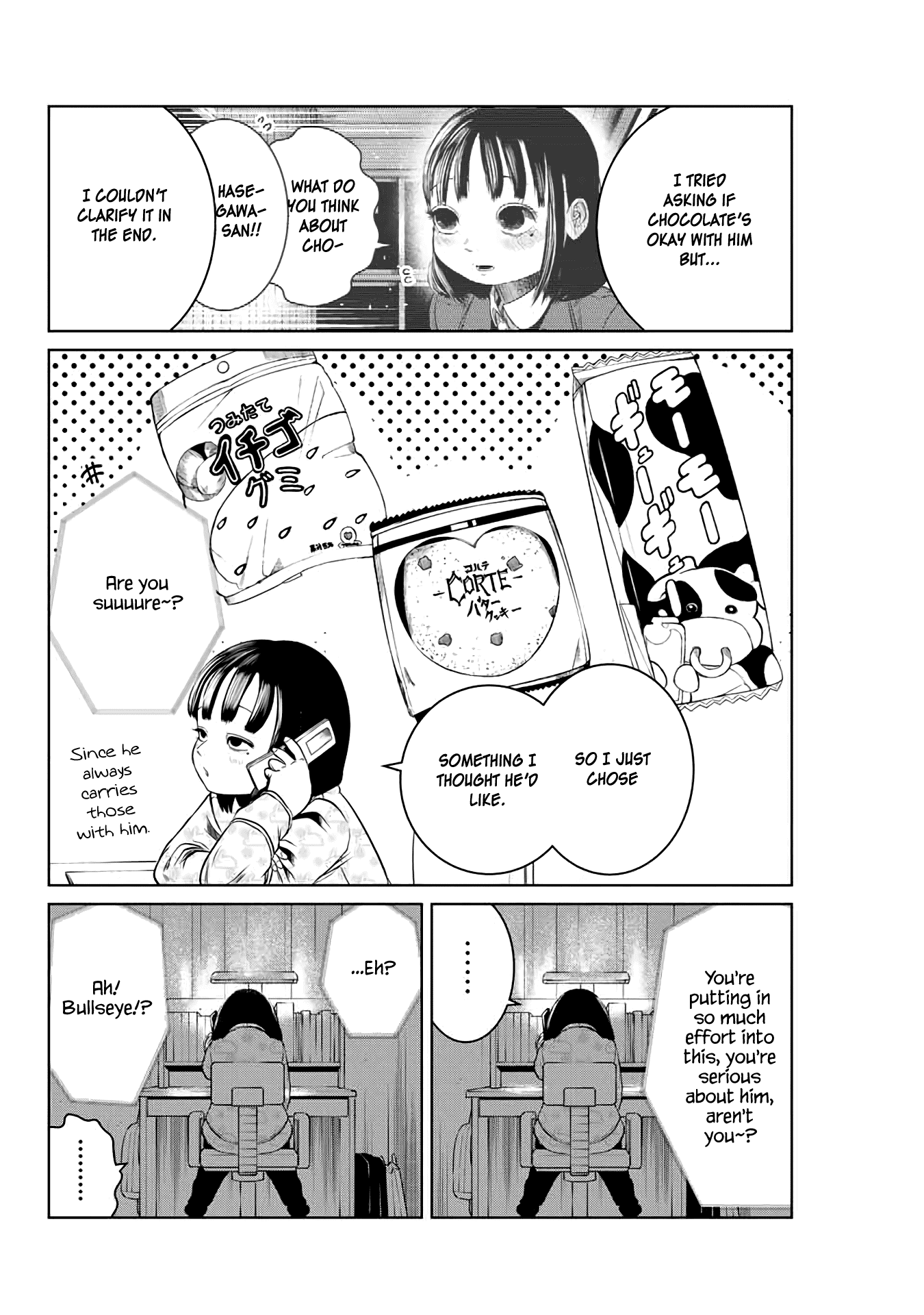 I Would Die to Have Your First Time Chapter 18 page 18 - Chapter 18
