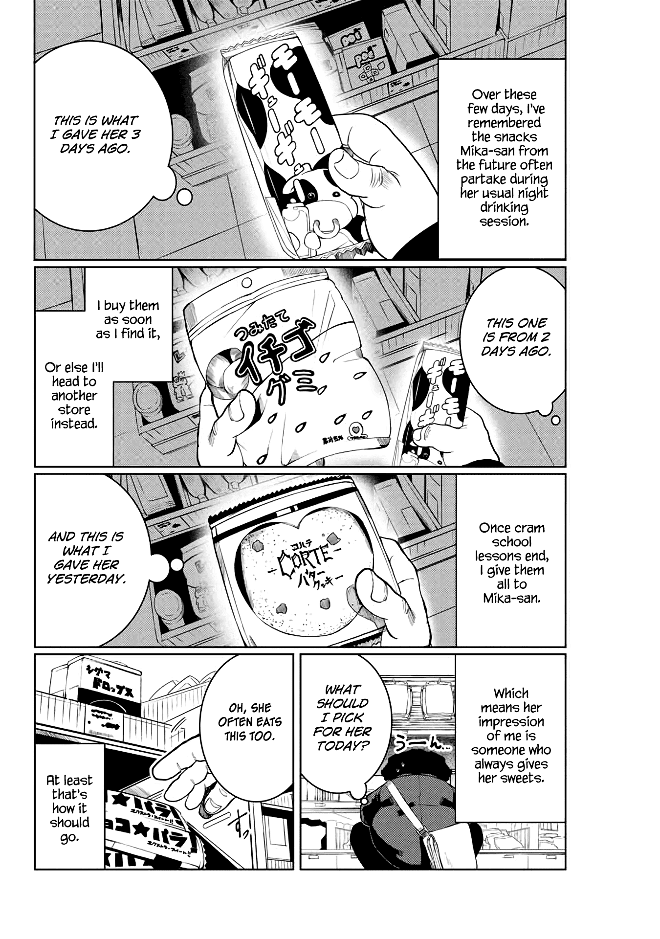 I Would Die to Have Your First Time Chapter 18 page 2 - Chapter 18