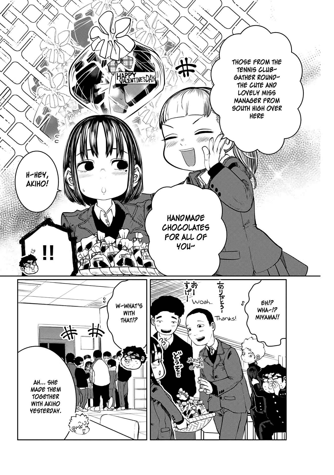 I Would Die to Have Your First Time Chapter 18 page 8 - Chapter 18