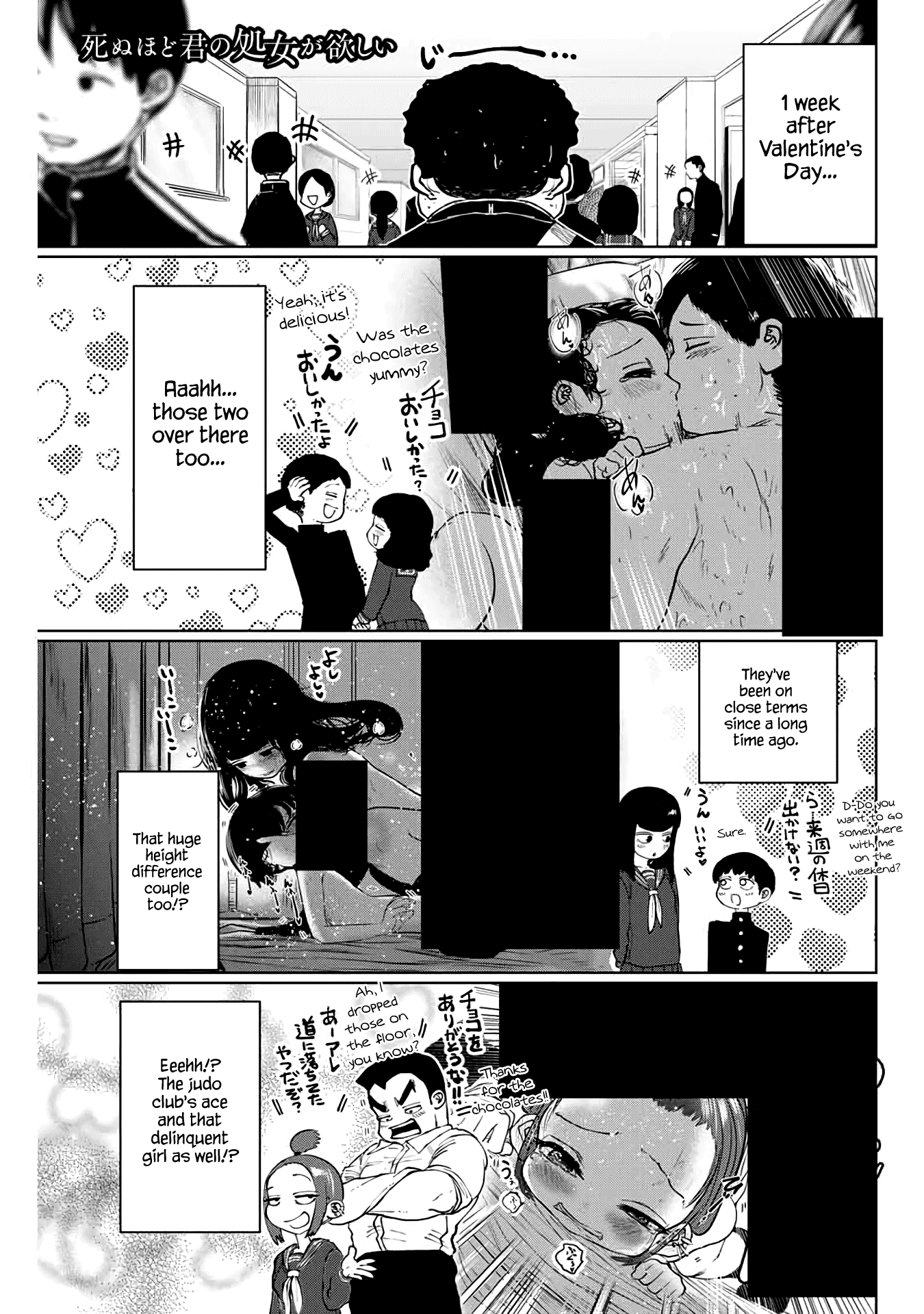 I Would Die to Have Your First Time Chapter 19 page 1 - Chapter 19