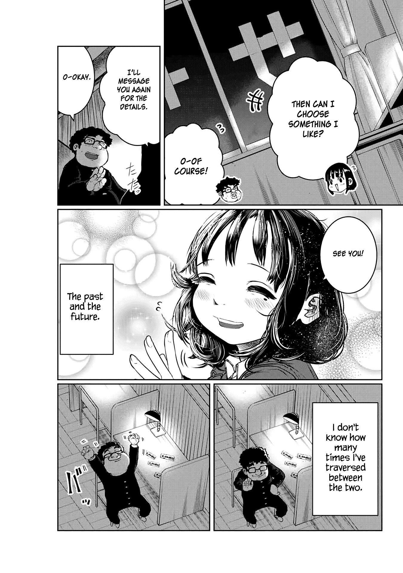 I Would Die to Have Your First Time Chapter 19 page 17 - Chapter 19