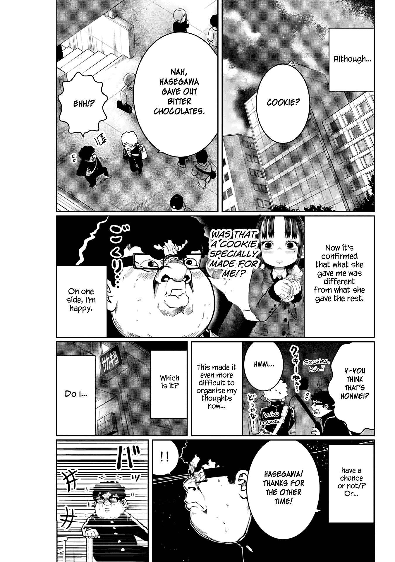 I Would Die to Have Your First Time Chapter 19 page 3 - Chapter 19