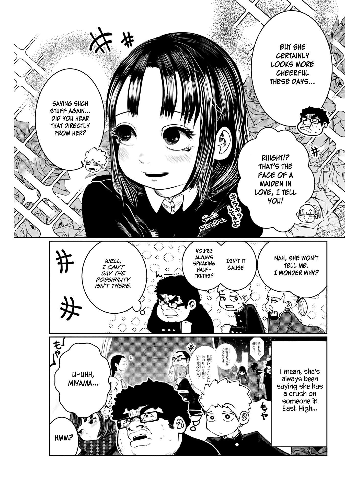 I Would Die to Have Your First Time Chapter 19 page 5 - Chapter 19