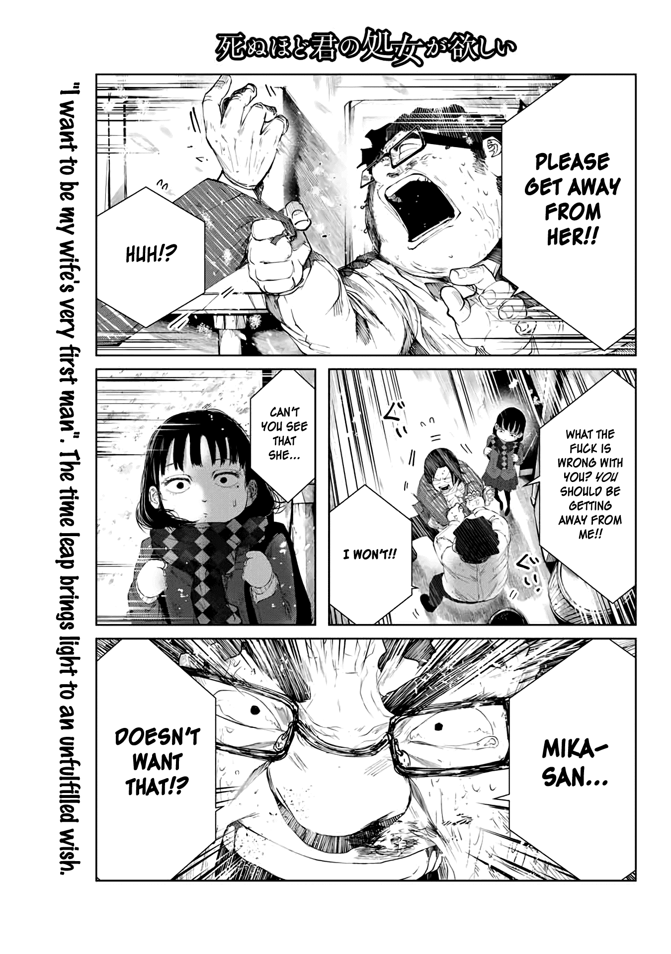 I Would Die to Have Your First Time Chapter 2 page 1 - Chapter 2