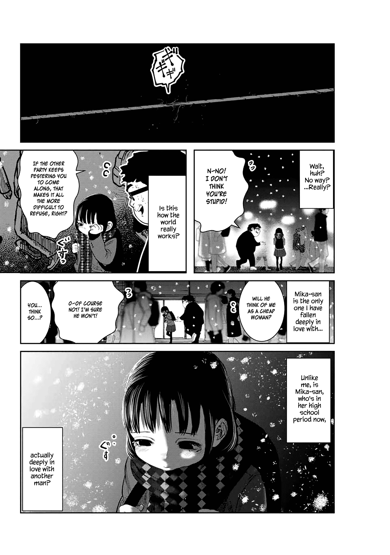 I Would Die to Have Your First Time Chapter 2 page 12 - Chapter 2