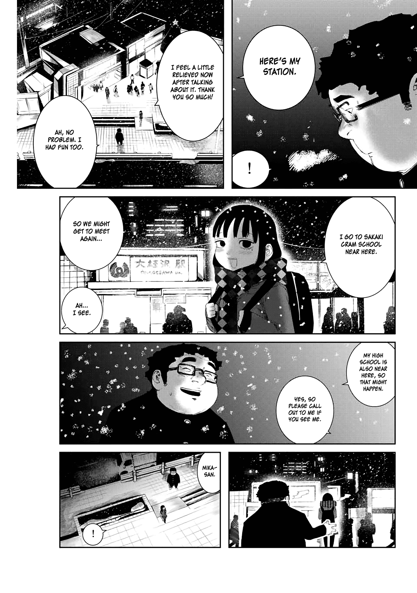 I Would Die to Have Your First Time Chapter 2 page 17 - Chapter 2