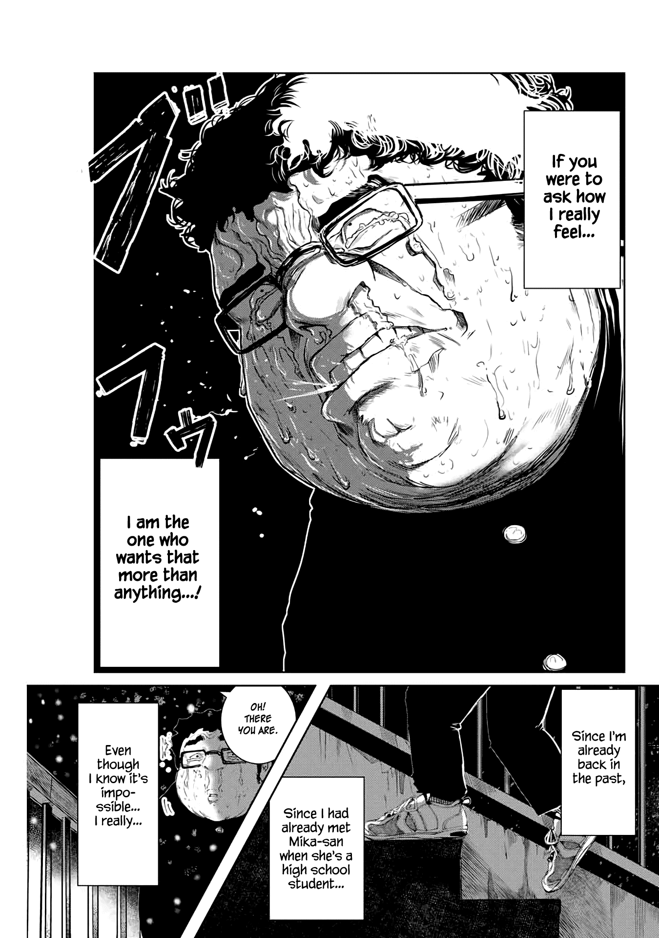 I Would Die to Have Your First Time Chapter 2 page 23 - Chapter 2