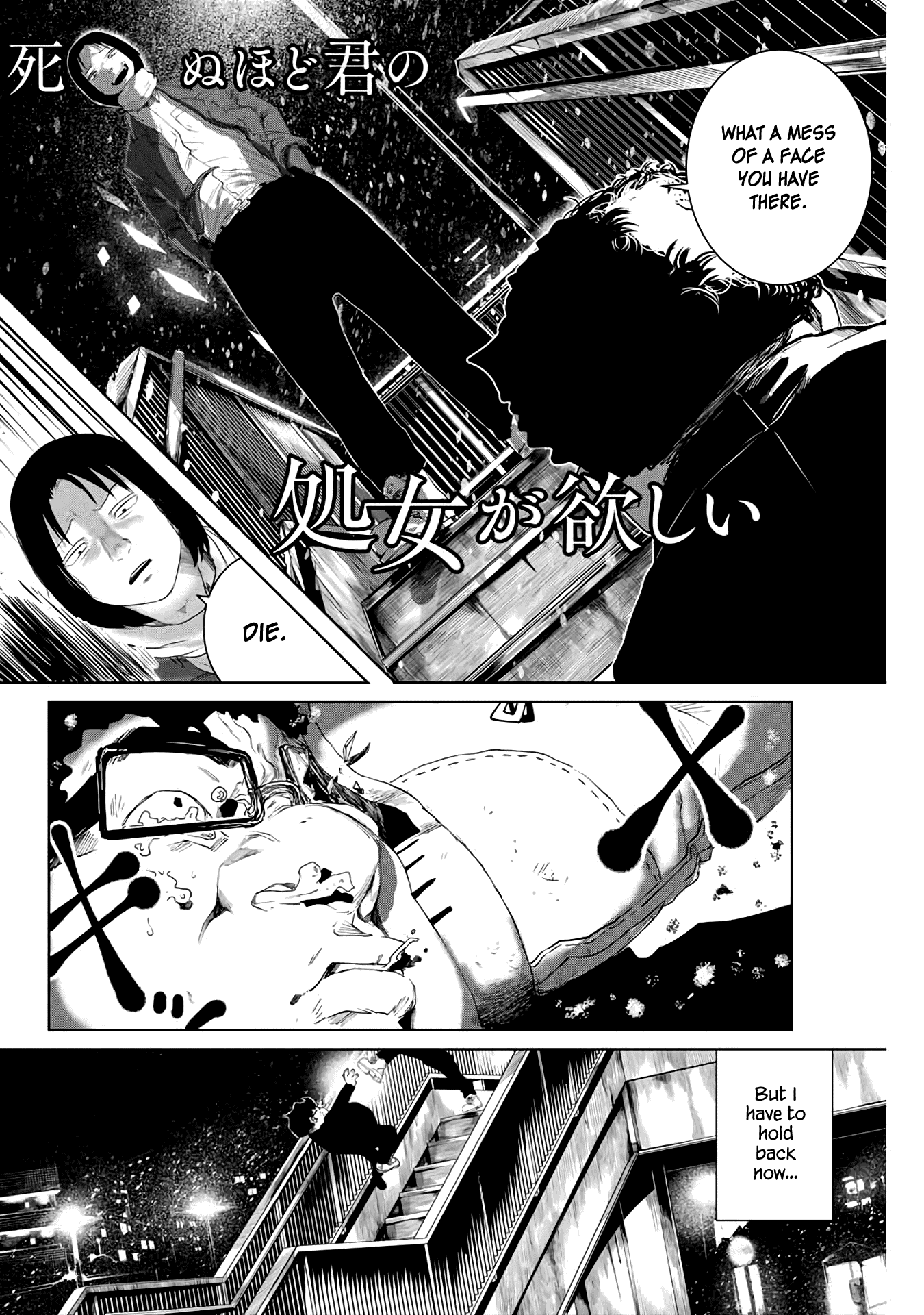 I Would Die to Have Your First Time Chapter 2 page 24 - Chapter 2