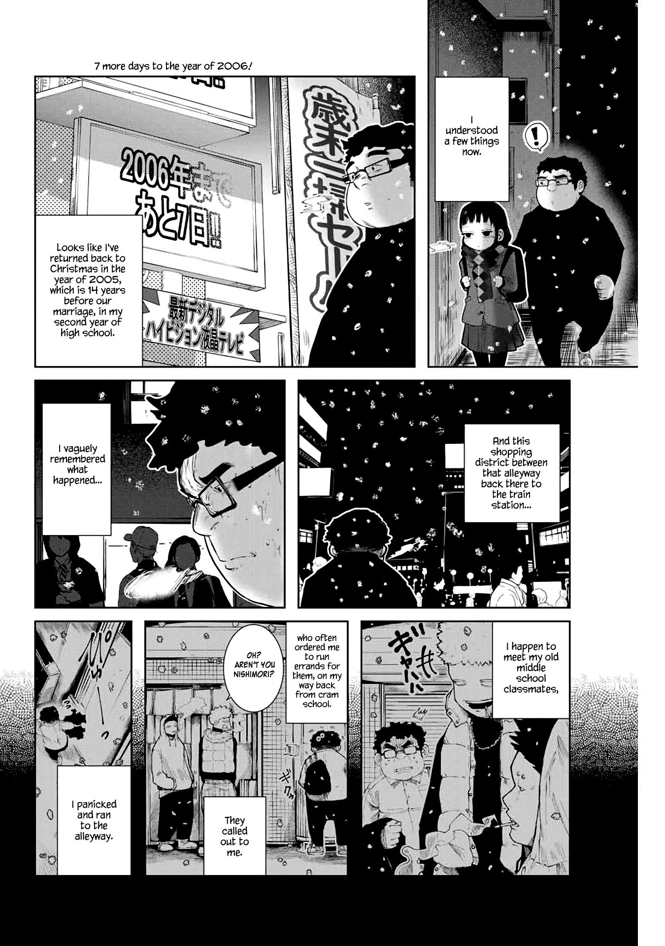I Would Die to Have Your First Time Chapter 2 page 6 - Chapter 2