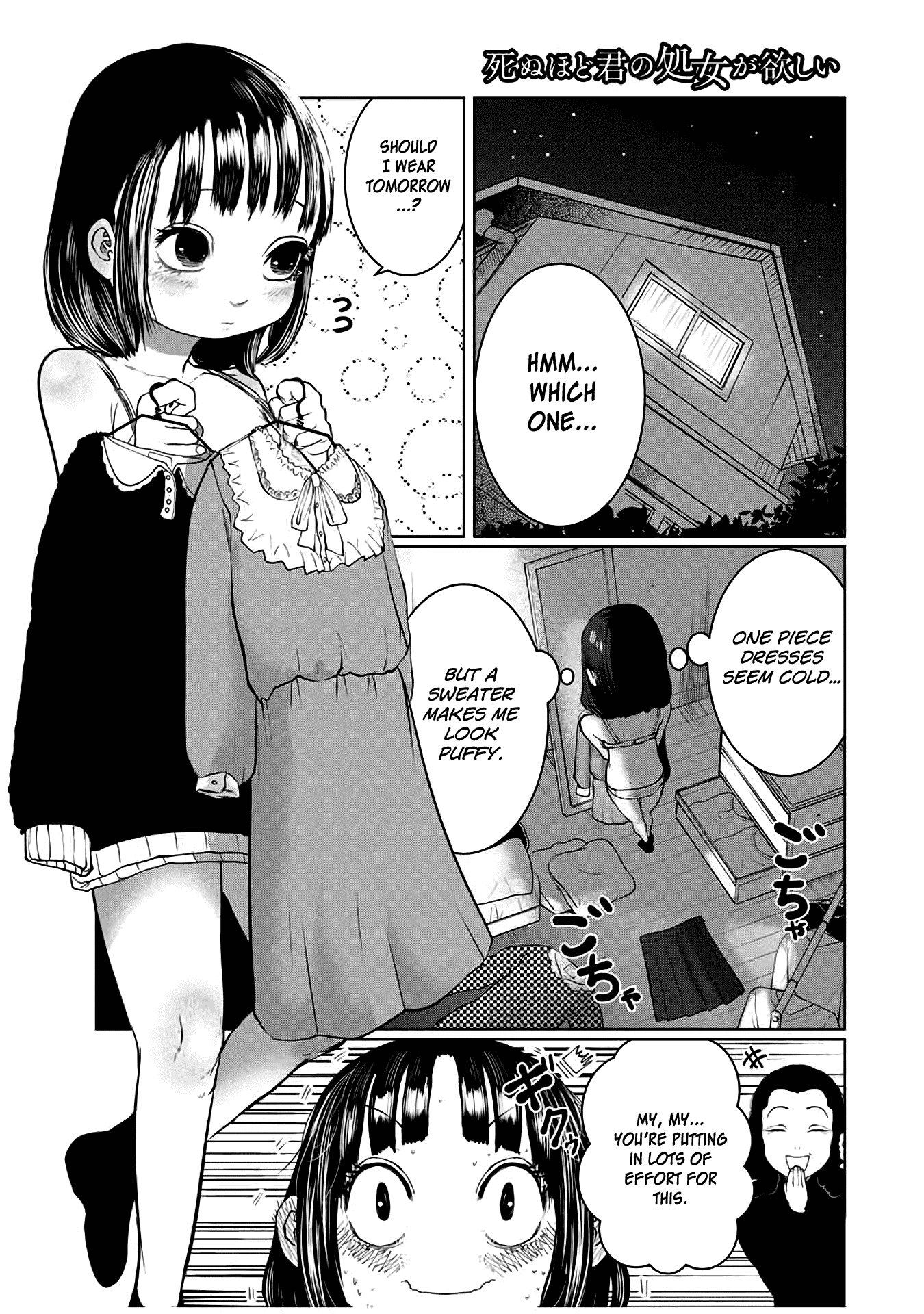 I Would Die to Have Your First Time Chapter 20 page 1 - Chapter 20