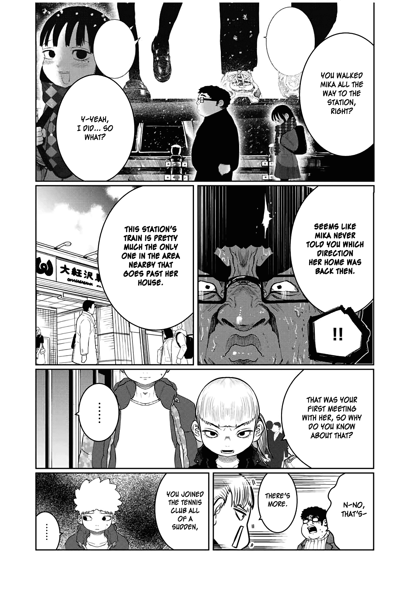 I Would Die to Have Your First Time Chapter 20 page 16 - Chapter 20