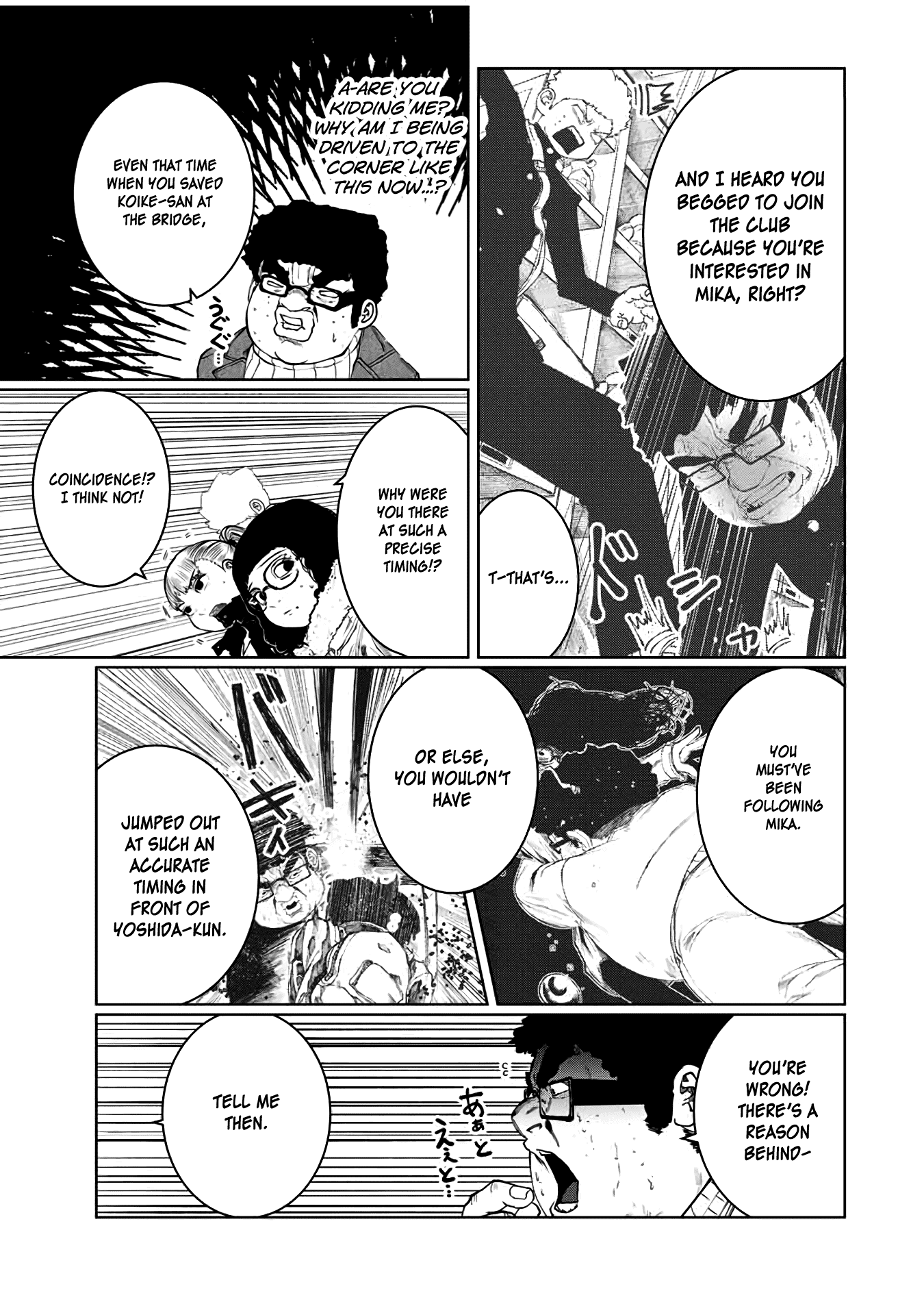 I Would Die to Have Your First Time Chapter 20 page 17 - Chapter 20