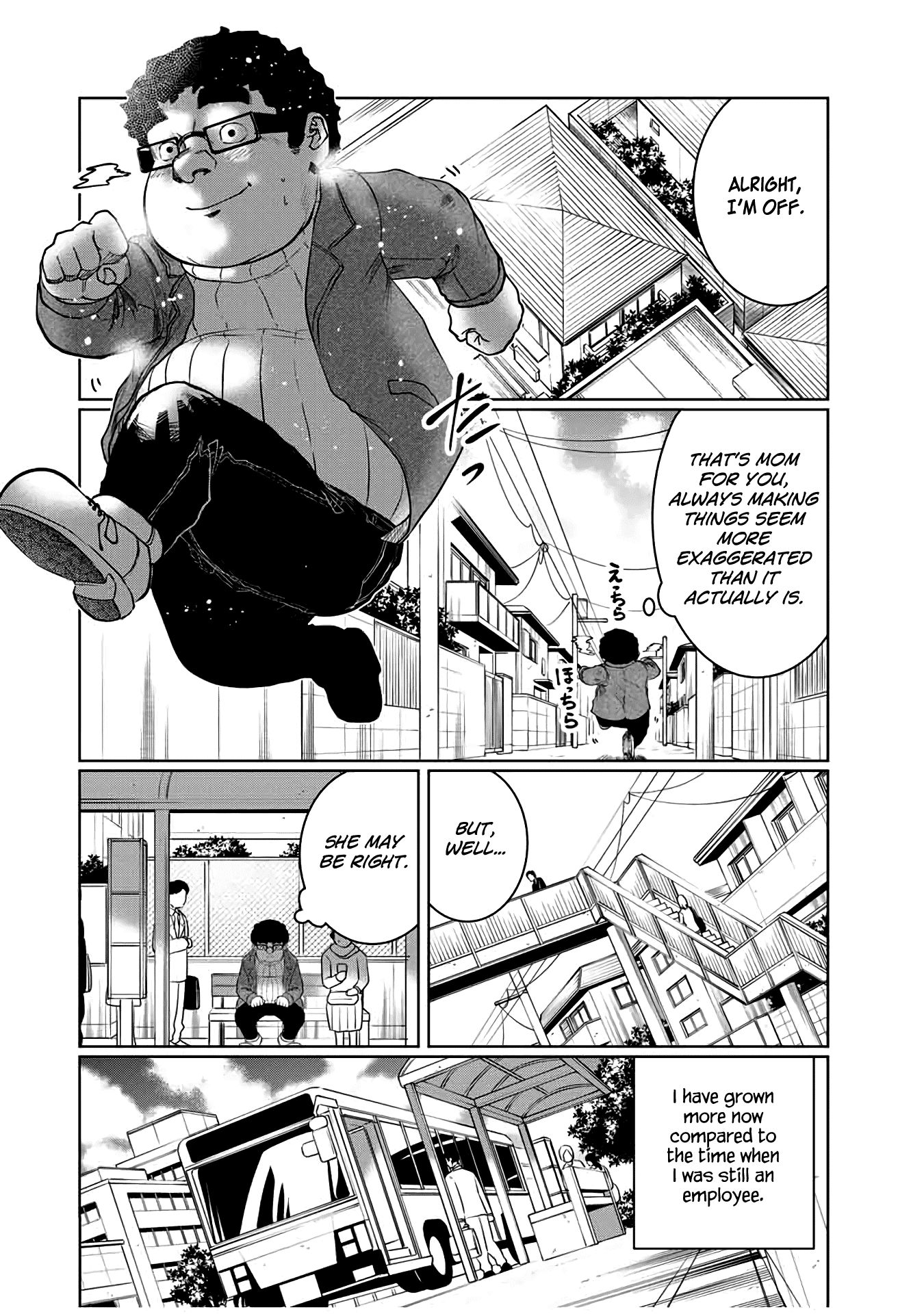 I Would Die to Have Your First Time Chapter 20 page 6 - Chapter 20