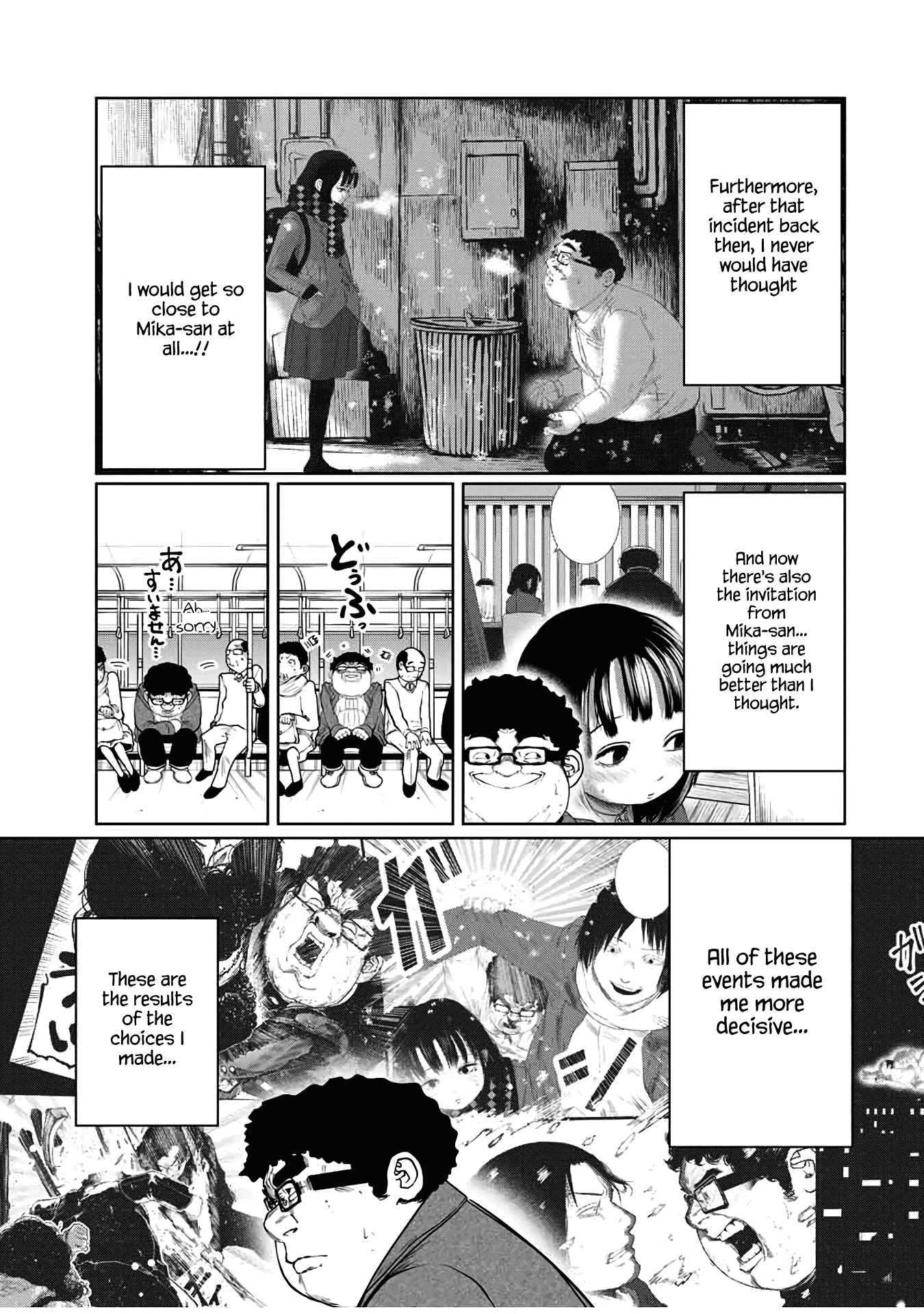 I Would Die to Have Your First Time Chapter 20 page 7 - Chapter 20
