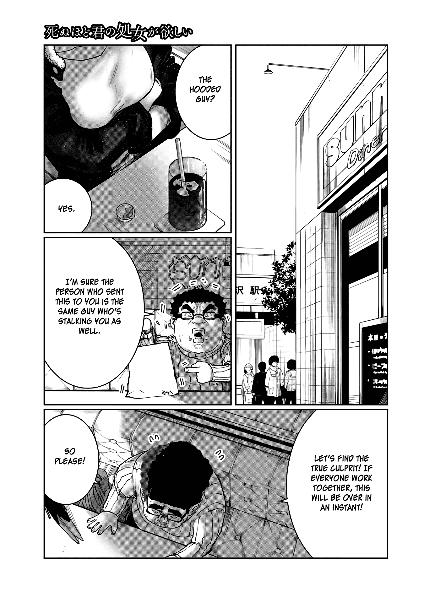 I Would Die to Have Your First Time Chapter 21 page 1 - Chapter 21