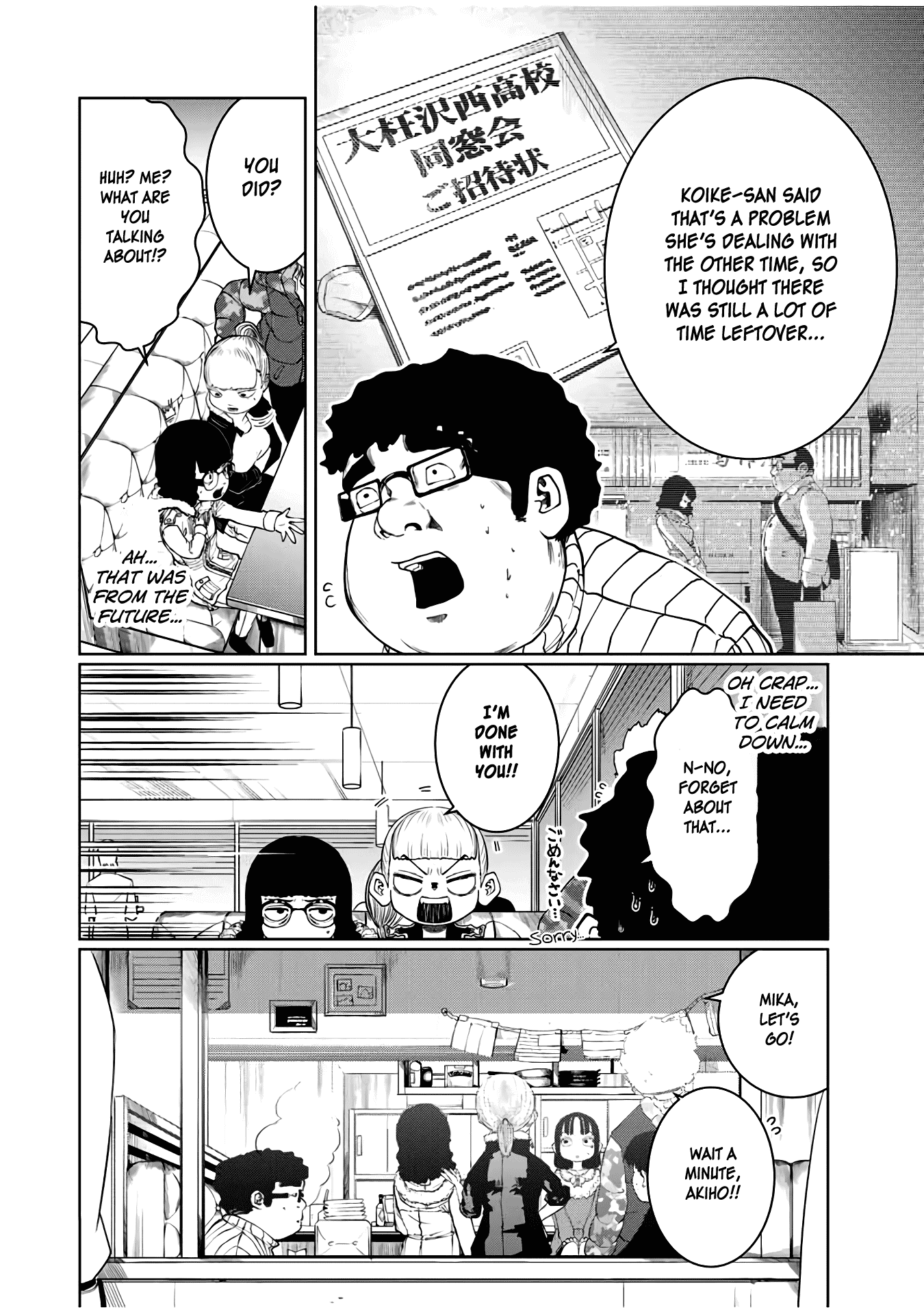 I Would Die to Have Your First Time Chapter 21 page 4 - Chapter 21