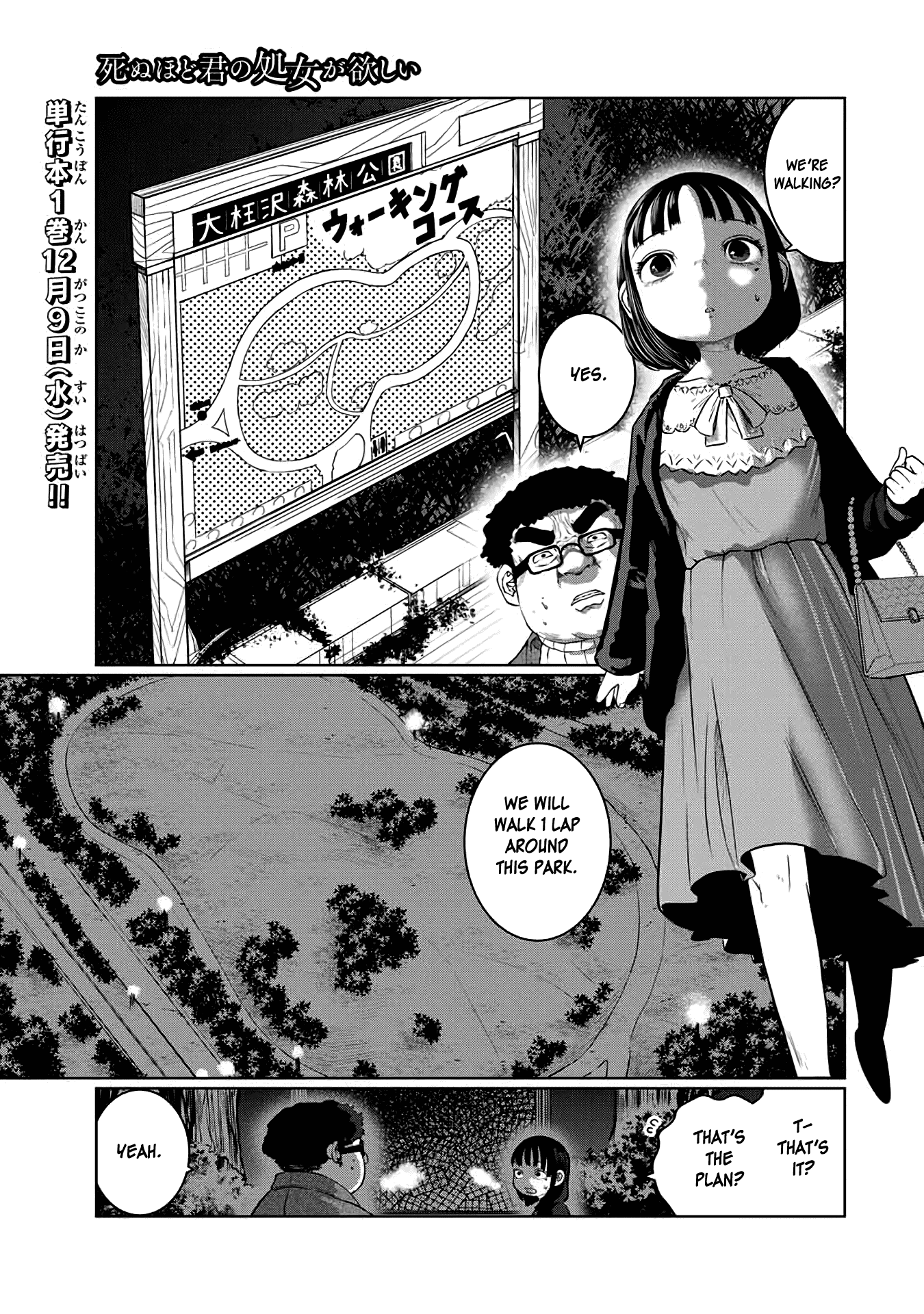 I Would Die to Have Your First Time Chapter 22 page 1 - Chapter 22