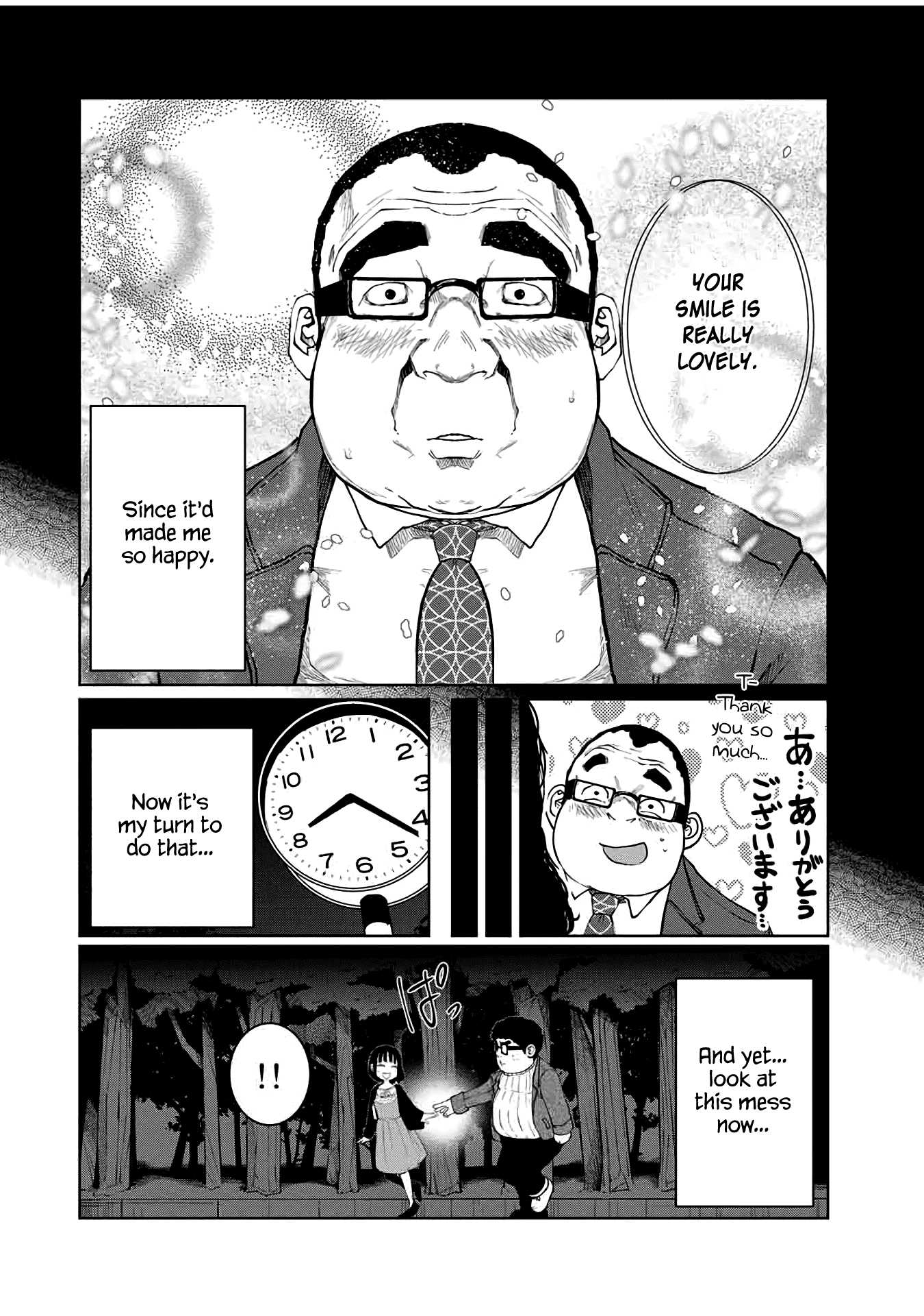 I Would Die to Have Your First Time Chapter 22 page 10 - Chapter 22