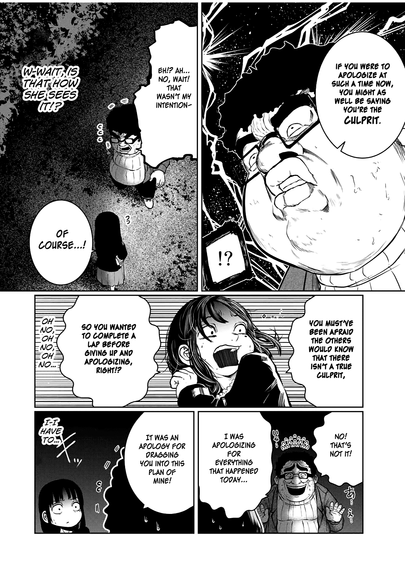 I Would Die to Have Your First Time Chapter 22 page 14 - Chapter 22