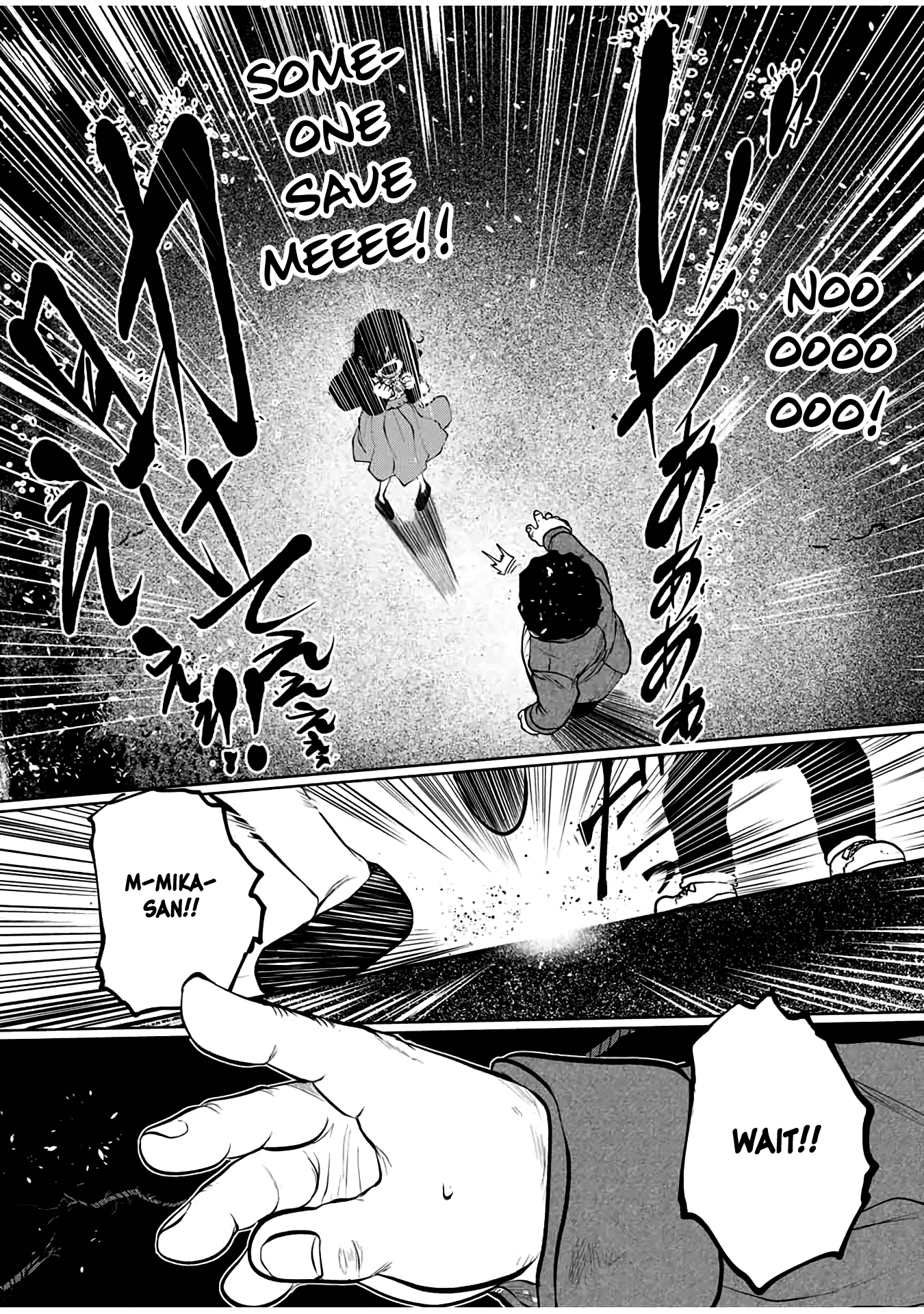 I Would Die to Have Your First Time Chapter 22 page 17 - Chapter 22