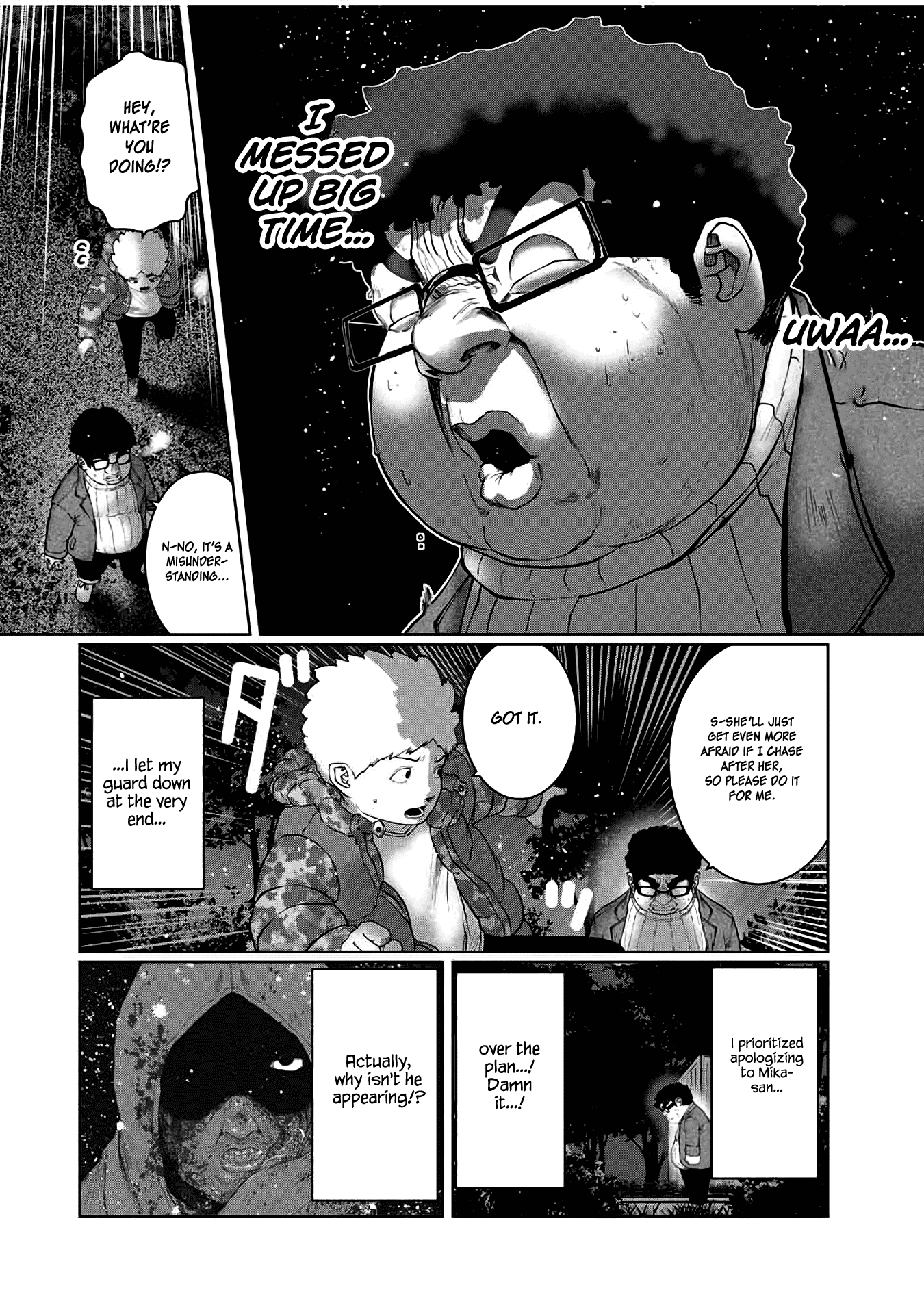 I Would Die to Have Your First Time Chapter 22 page 18 - Chapter 22