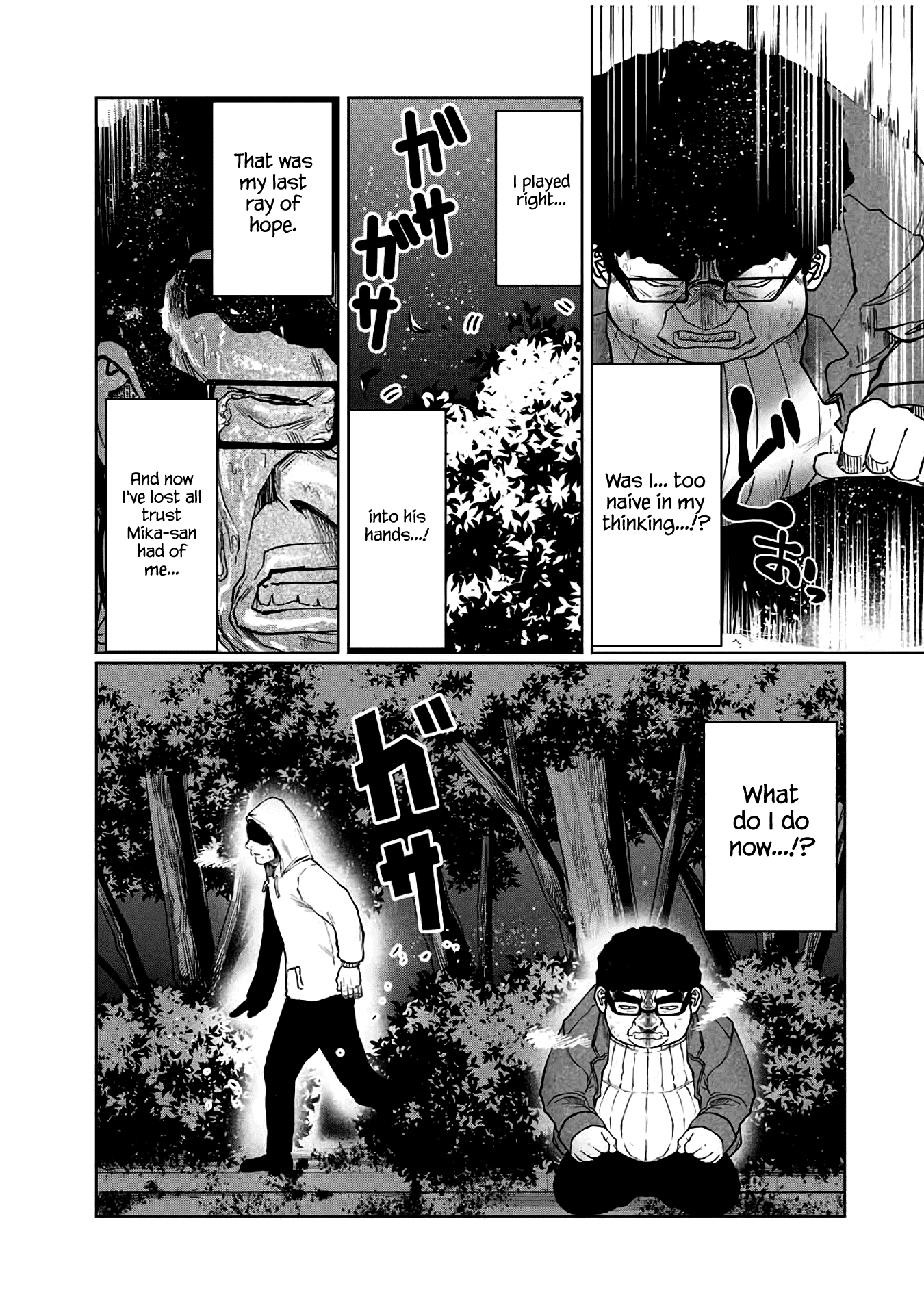 I Would Die to Have Your First Time Chapter 22 page 19 - Chapter 22