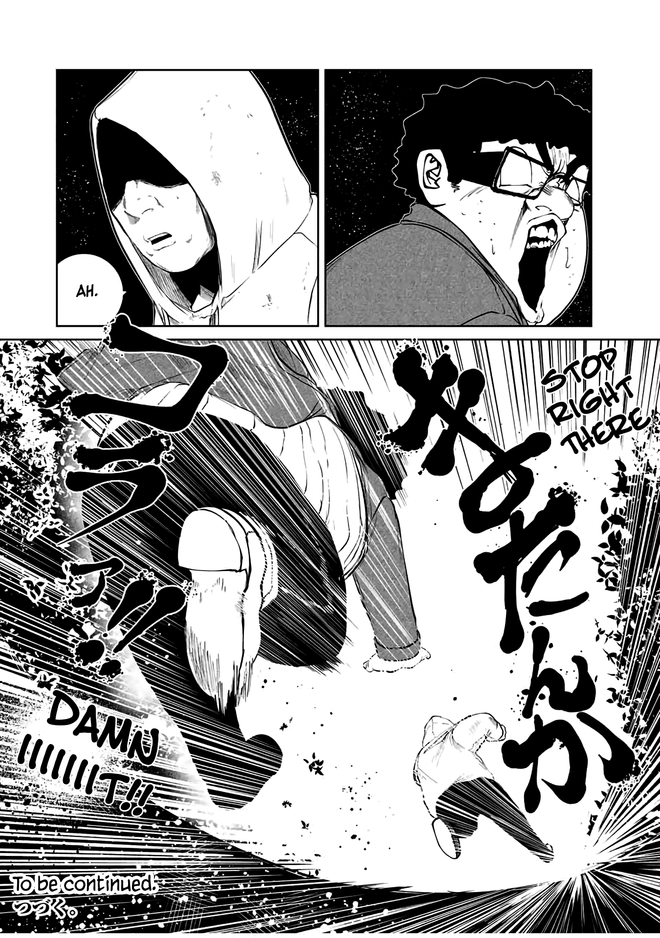 I Would Die to Have Your First Time Chapter 22 page 20 - Chapter 22