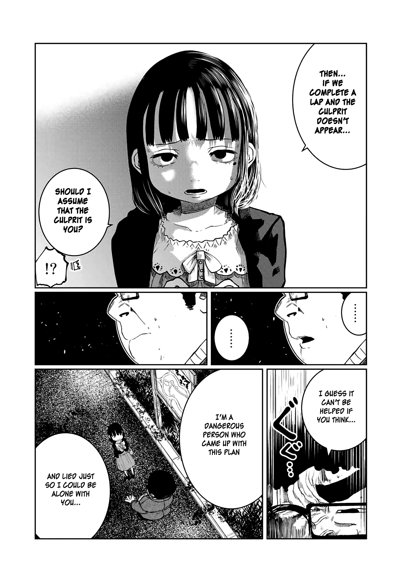 I Would Die to Have Your First Time Chapter 22 page 4 - Chapter 22