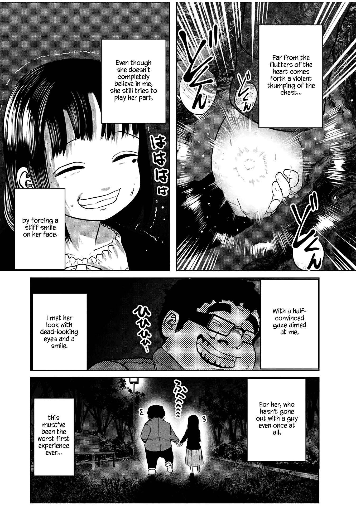 I Would Die to Have Your First Time Chapter 22 page 6 - Chapter 22