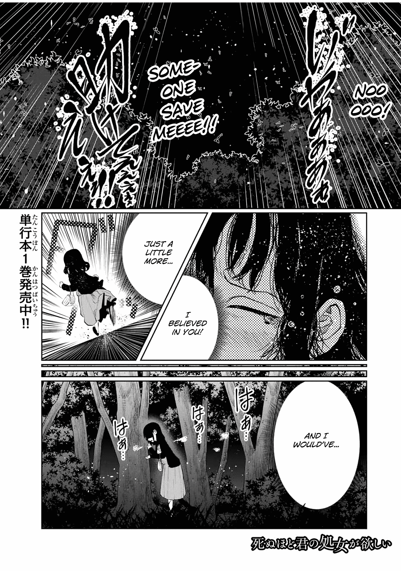 I Would Die to Have Your First Time Chapter 23 page 1 - Chapter 23