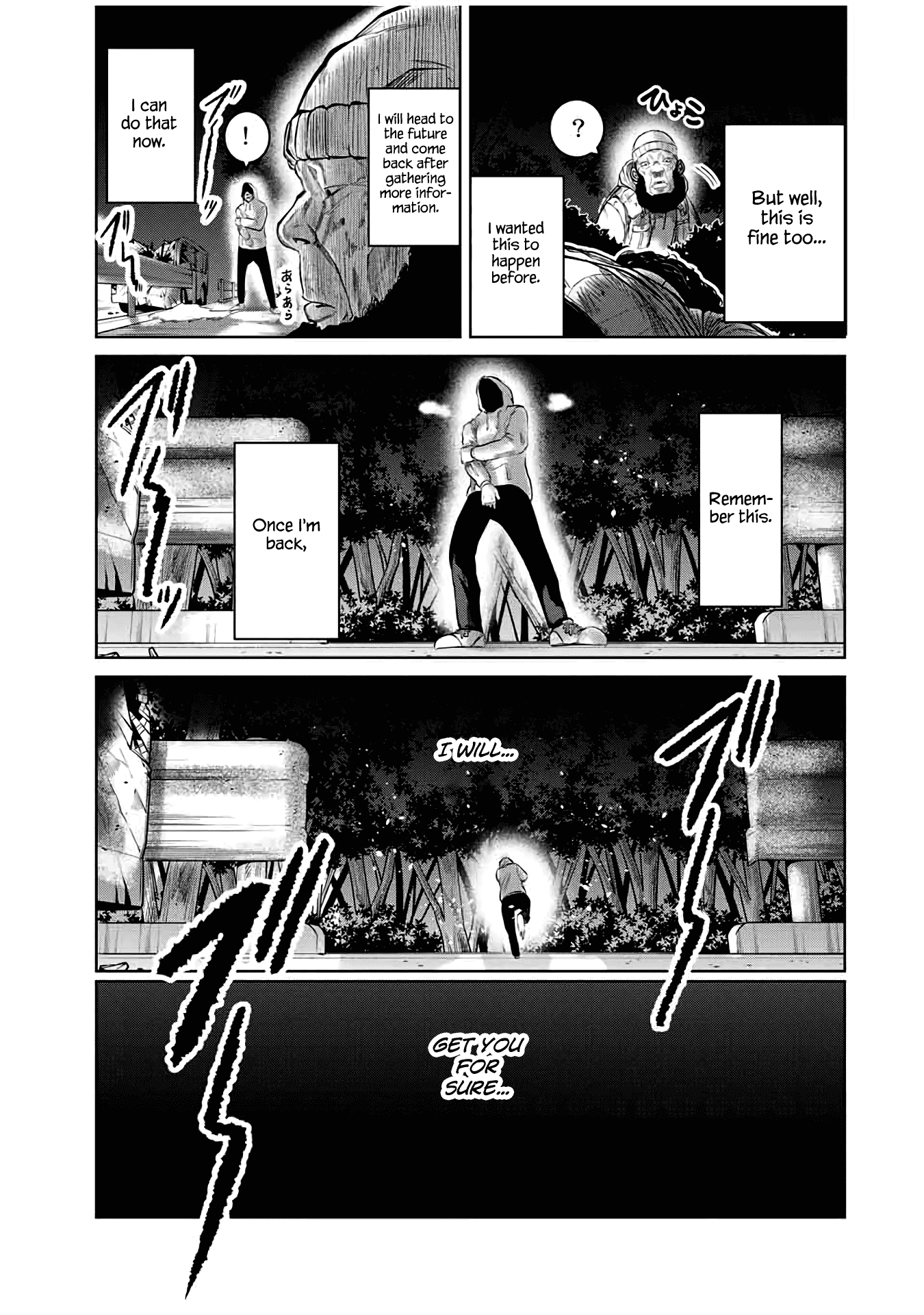 I Would Die to Have Your First Time Chapter 23 page 11 - Chapter 23