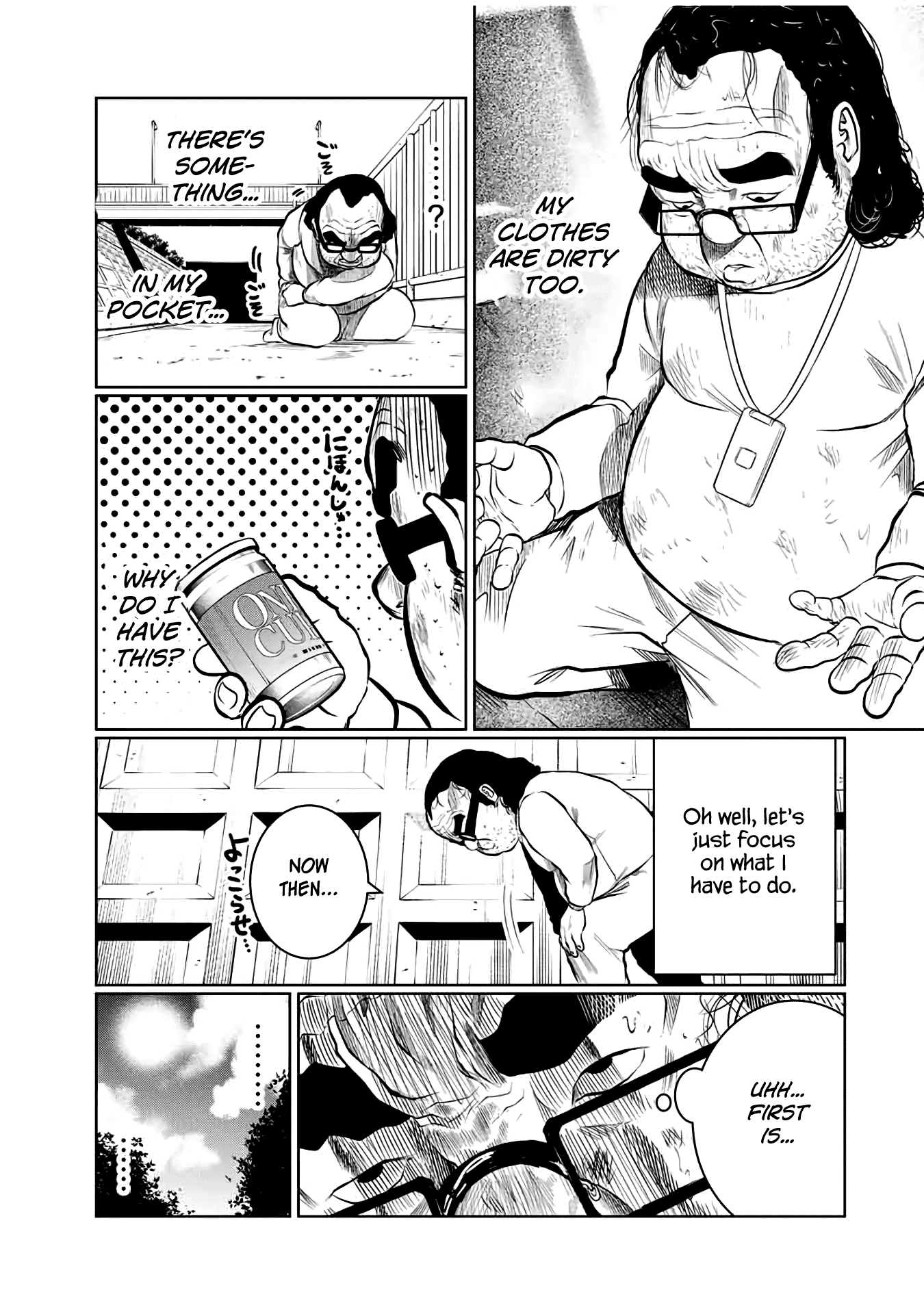 I Would Die to Have Your First Time Chapter 23 page 13 - Chapter 23