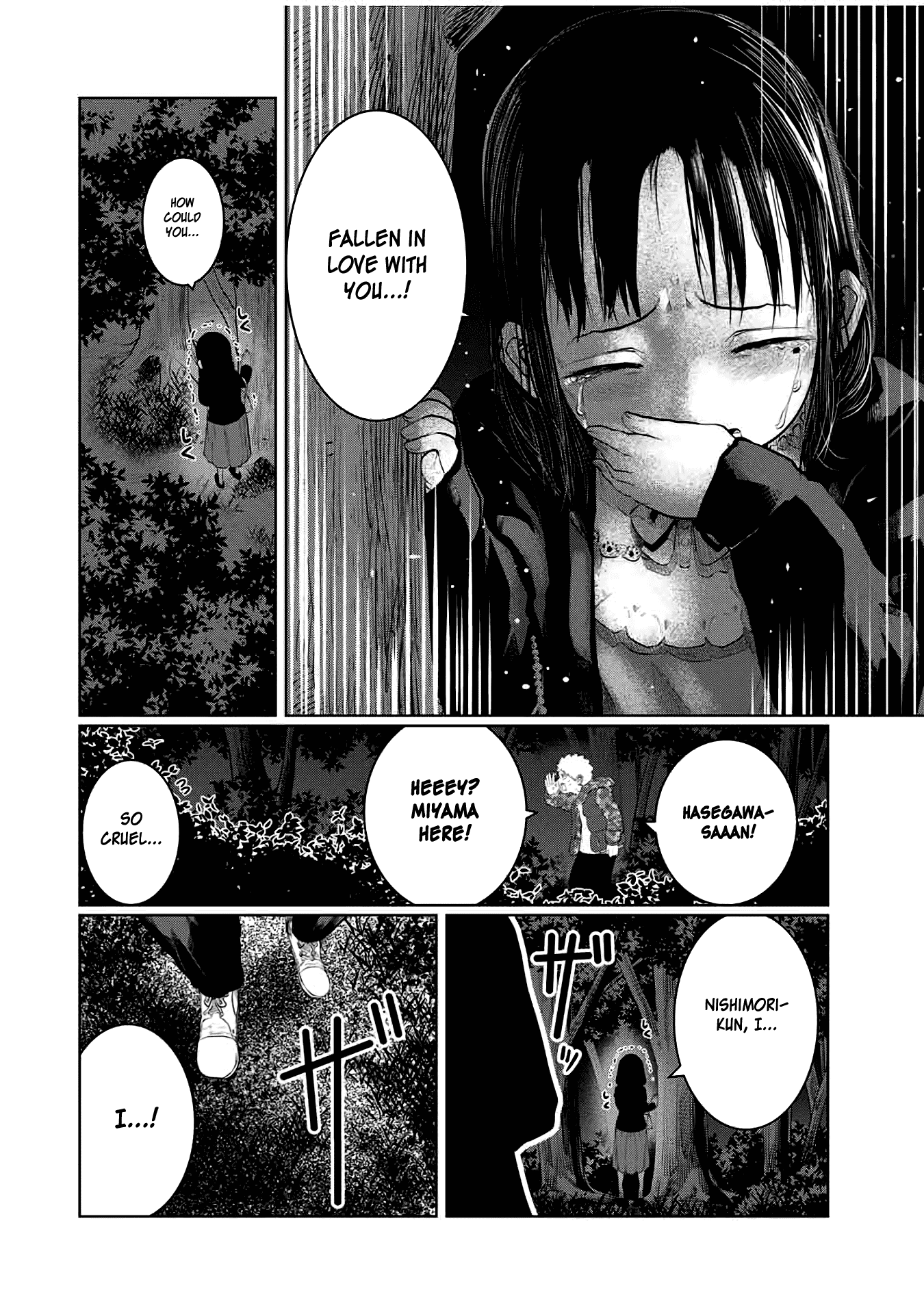 I Would Die to Have Your First Time Chapter 23 page 2 - Chapter 23
