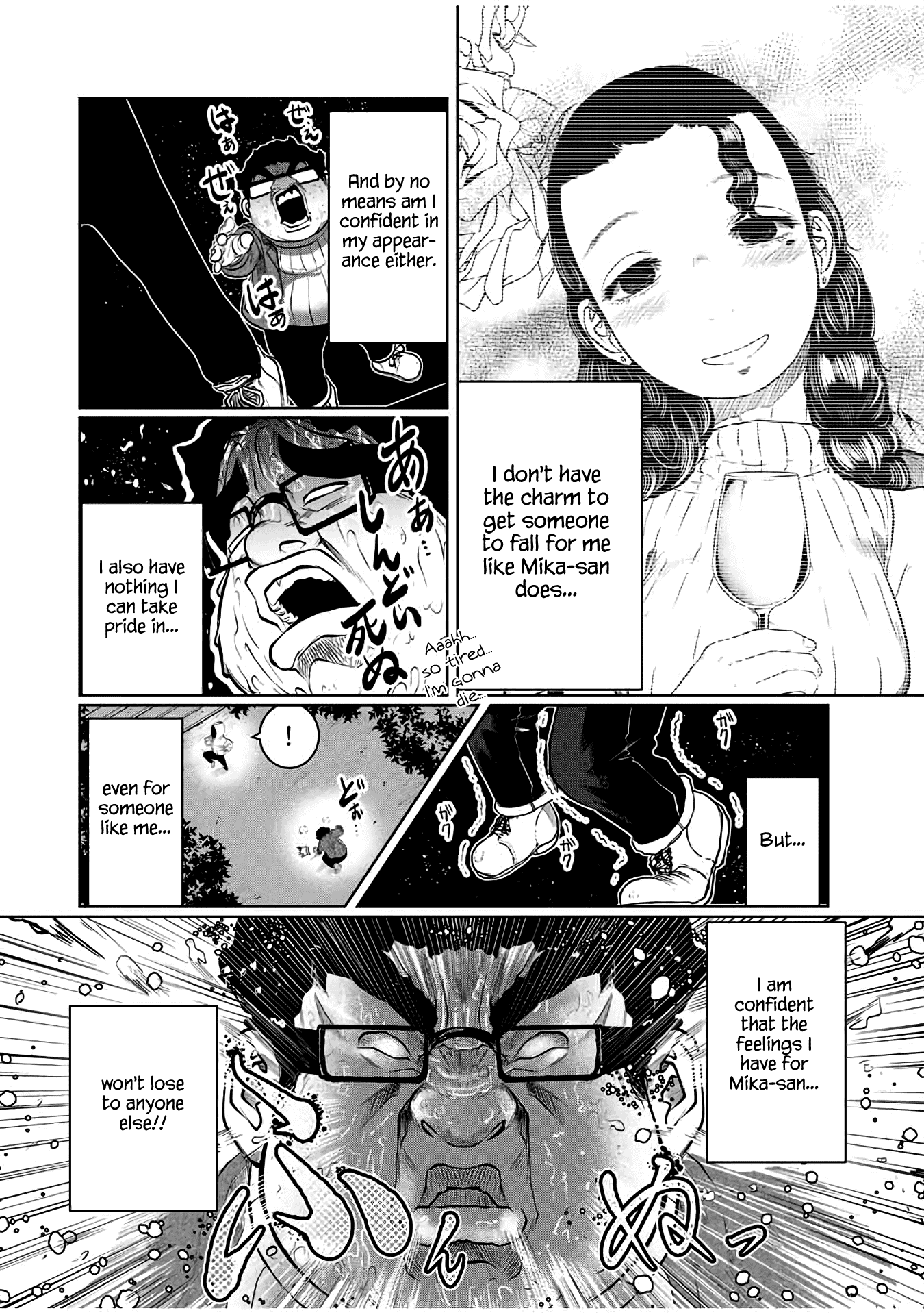 I Would Die to Have Your First Time Chapter 23 page 6 - Chapter 23