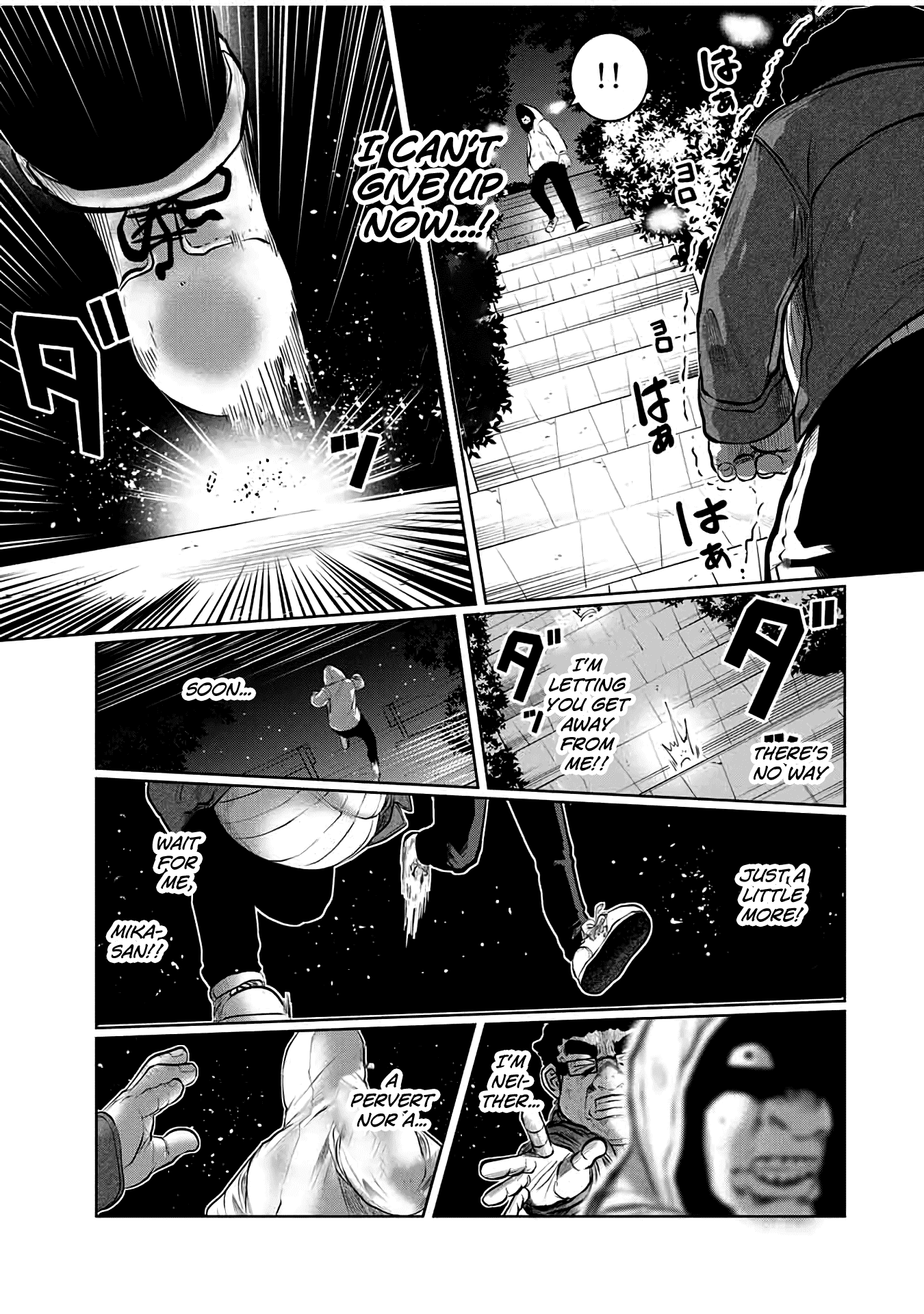 I Would Die to Have Your First Time Chapter 23 page 7 - Chapter 23