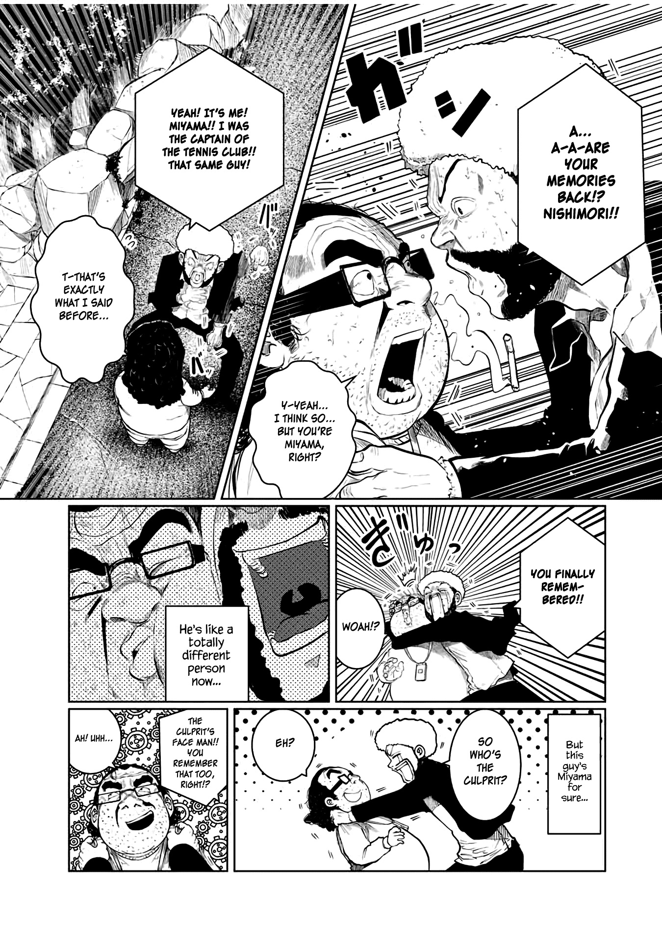 I Would Die to Have Your First Time Chapter 24 page 19 - Chapter 24