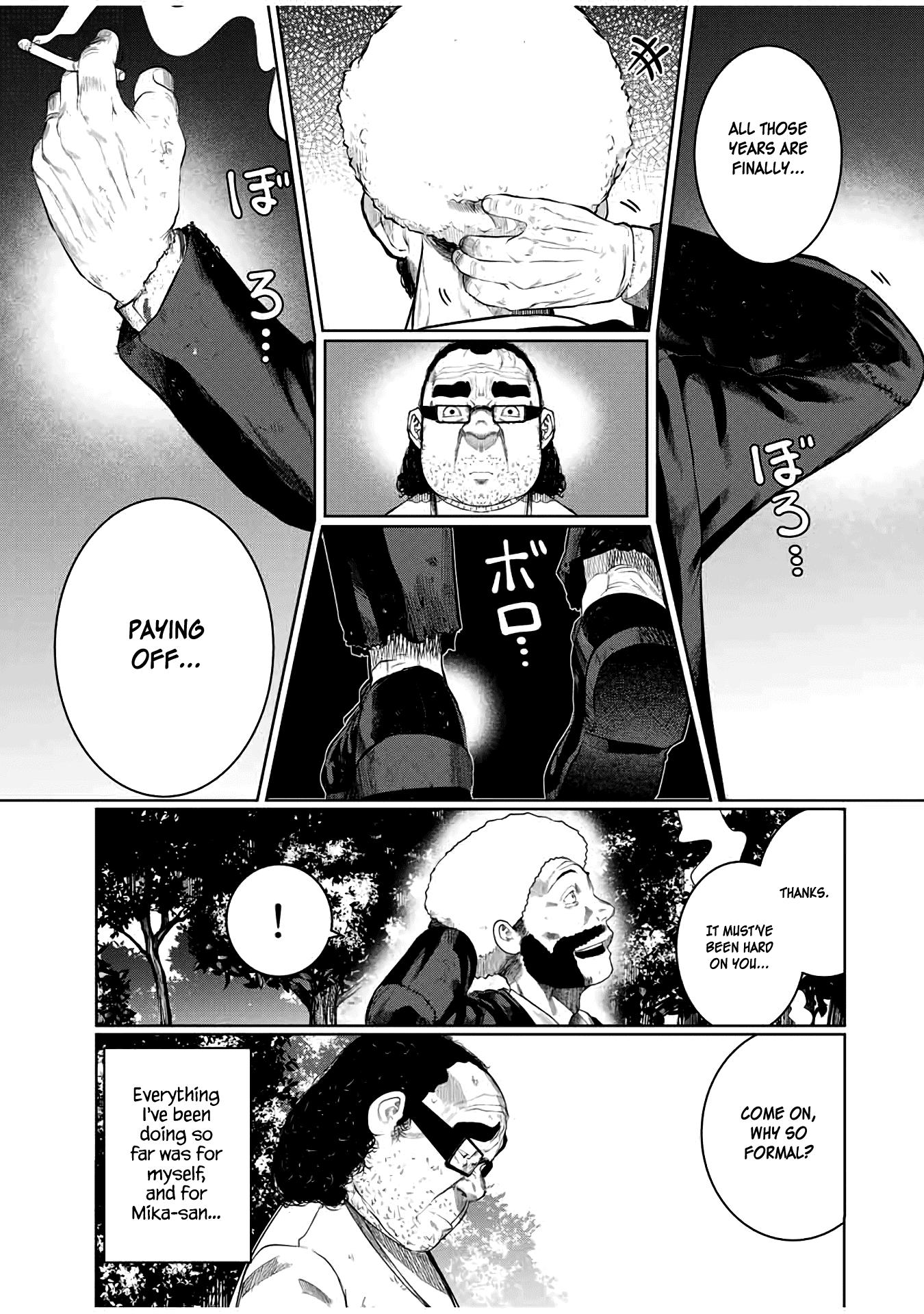I Would Die to Have Your First Time Chapter 24 page 21 - Chapter 24