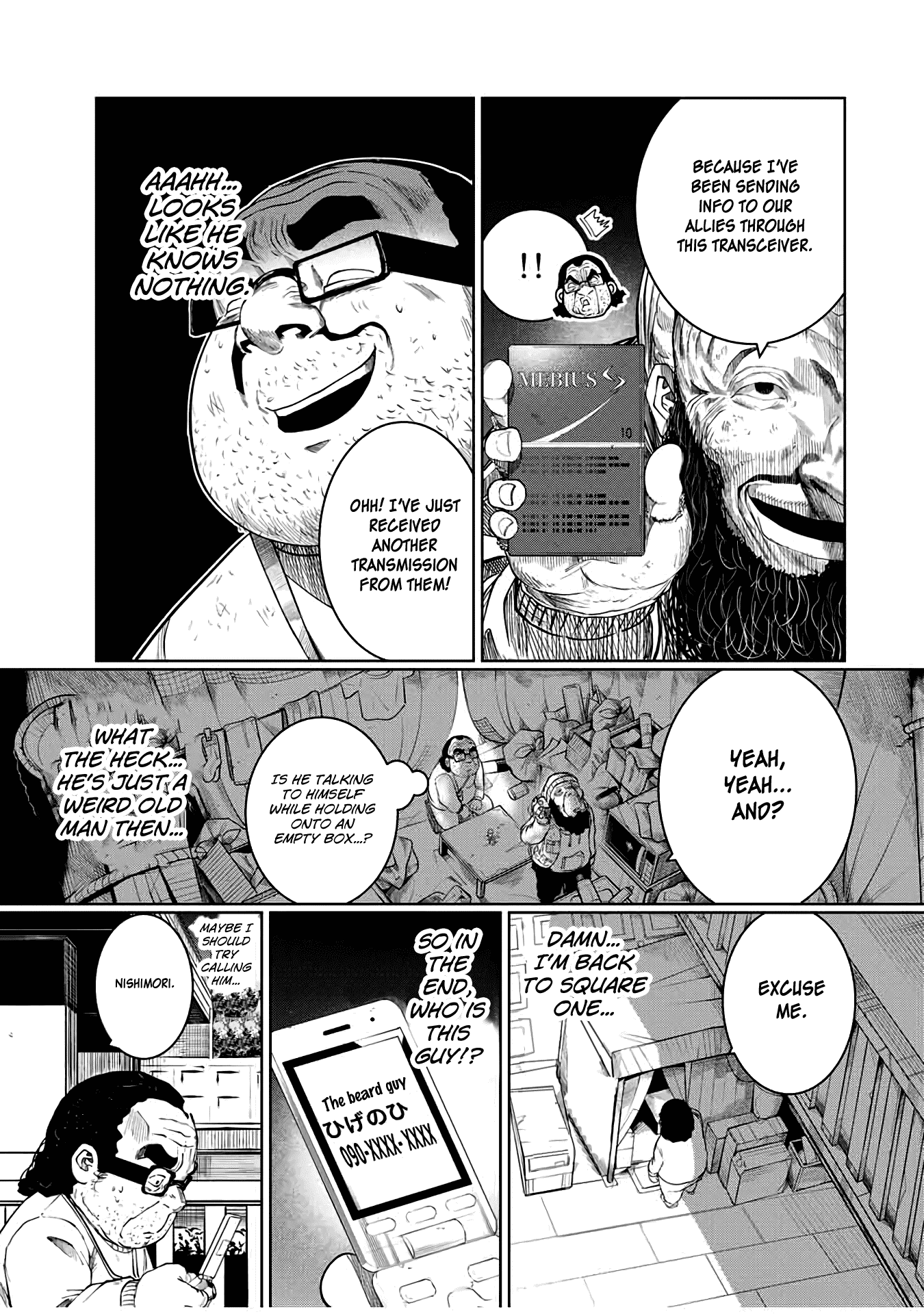 I Would Die to Have Your First Time Chapter 24 page 5 - Chapter 24