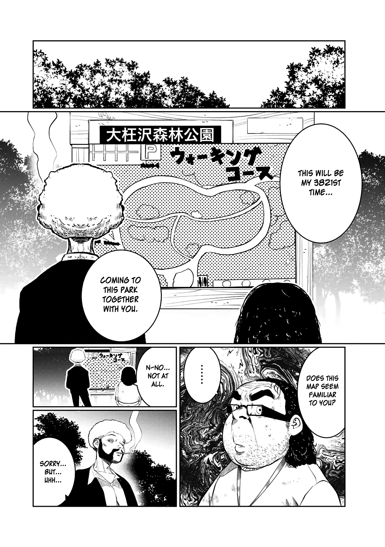 I Would Die to Have Your First Time Chapter 24 page 8 - Chapter 24