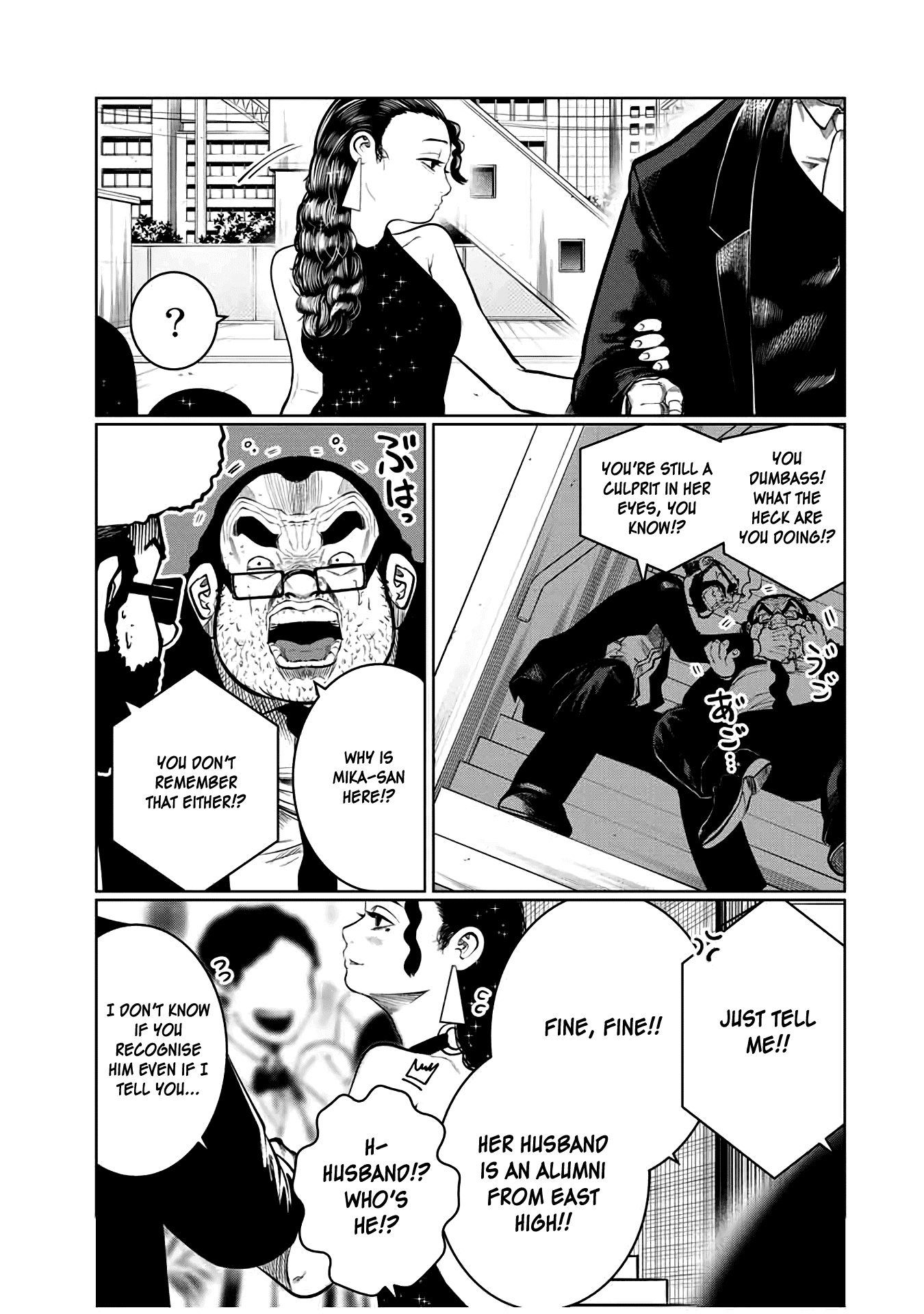 I Would Die to Have Your First Time Chapter 25 page 11 - Chapter 25