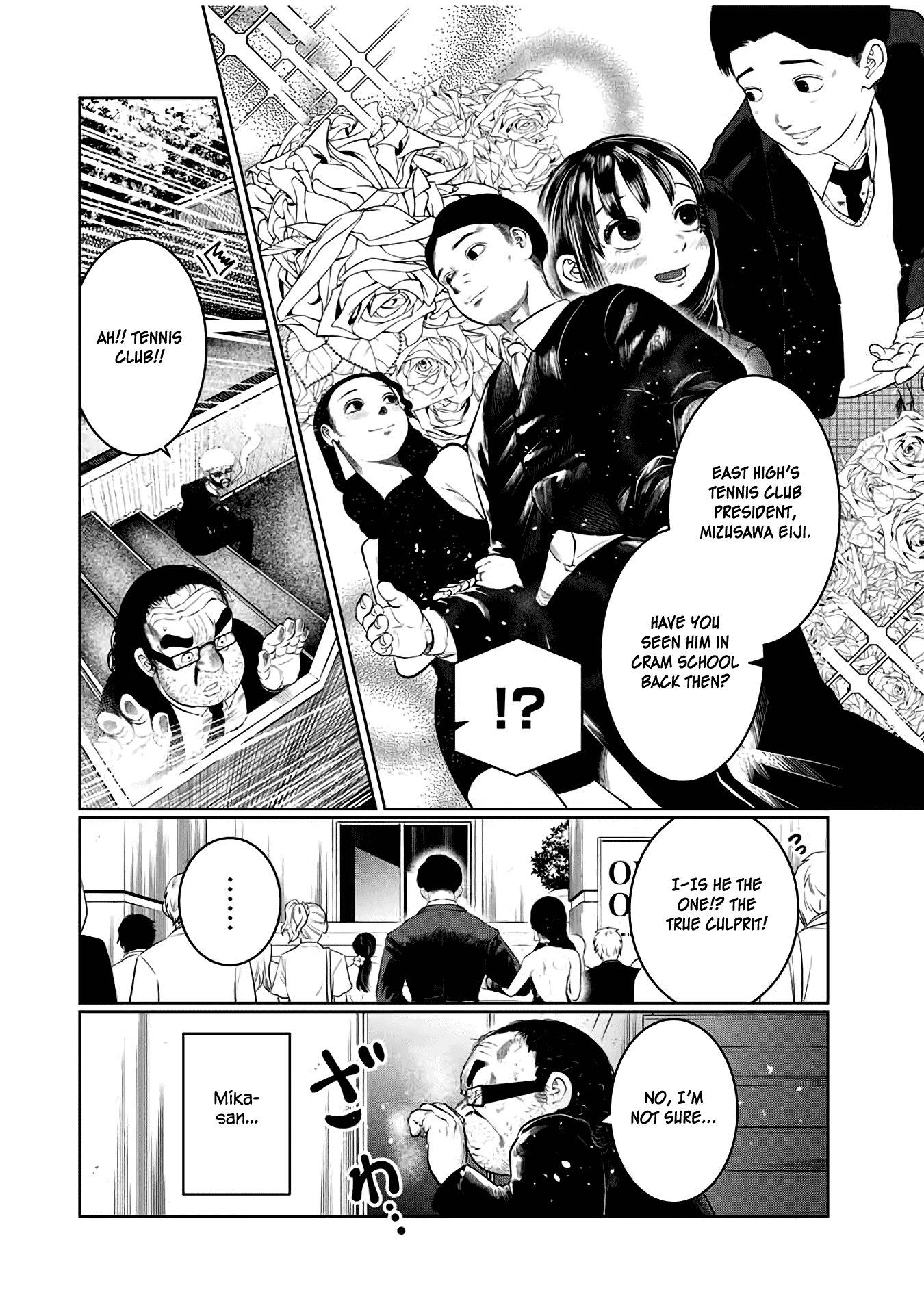 I Would Die to Have Your First Time Chapter 25 page 12 - Chapter 25