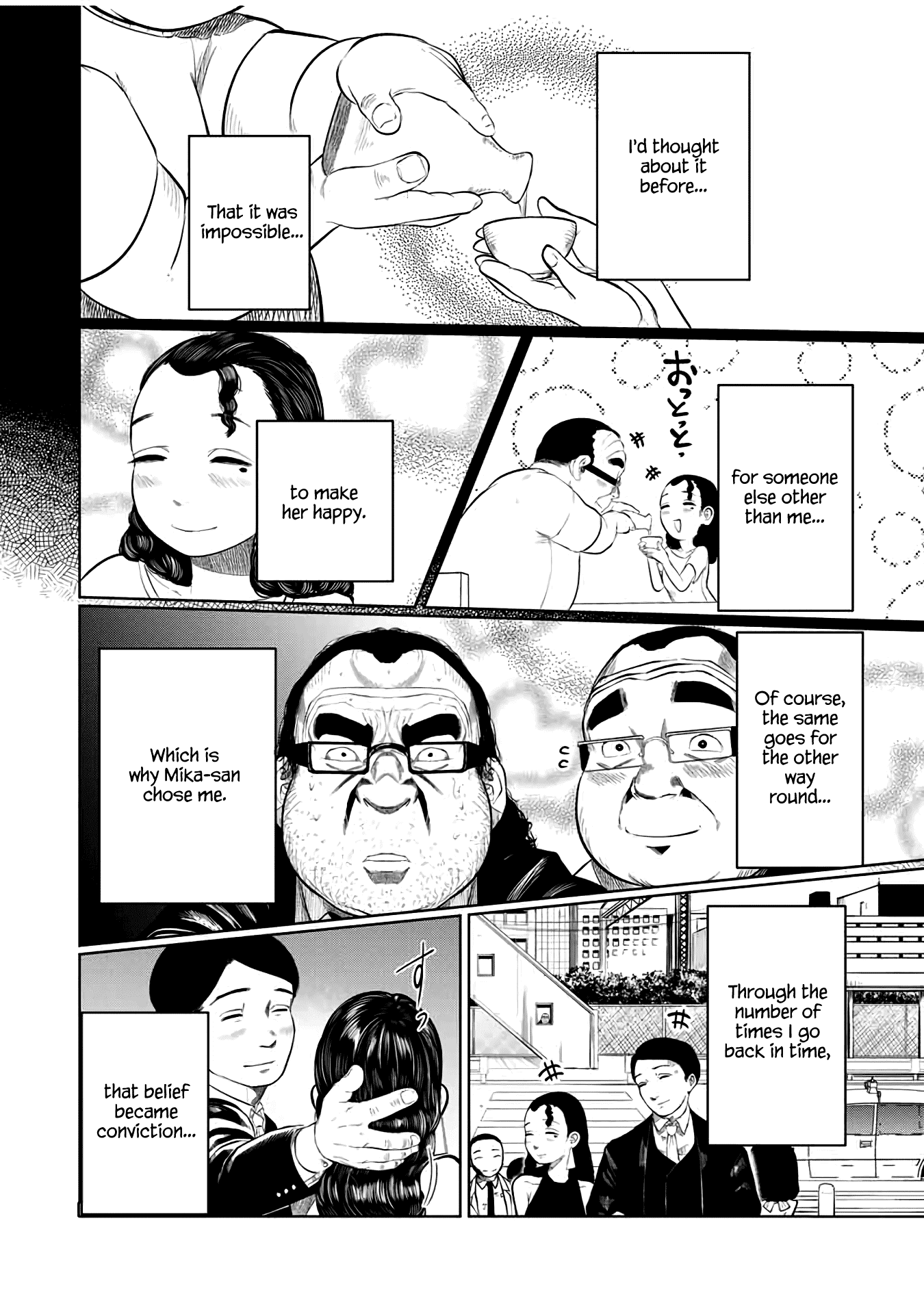 I Would Die to Have Your First Time Chapter 25 page 14 - Chapter 25