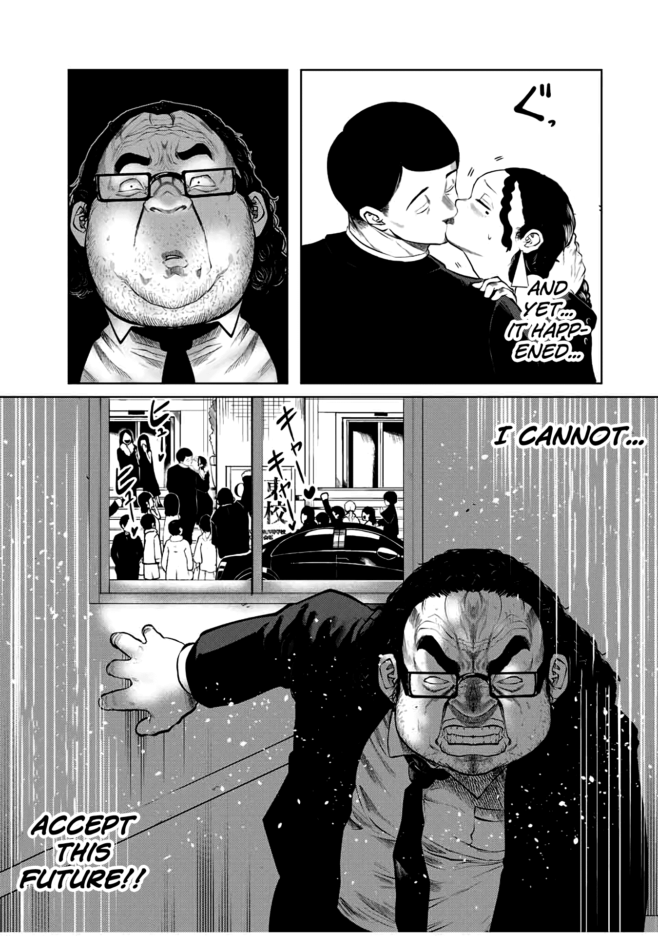 I Would Die to Have Your First Time Chapter 25 page 15 - Chapter 25