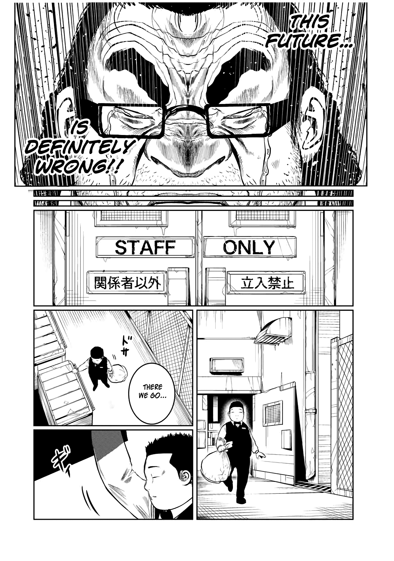 I Would Die to Have Your First Time Chapter 25 page 16 - Chapter 25