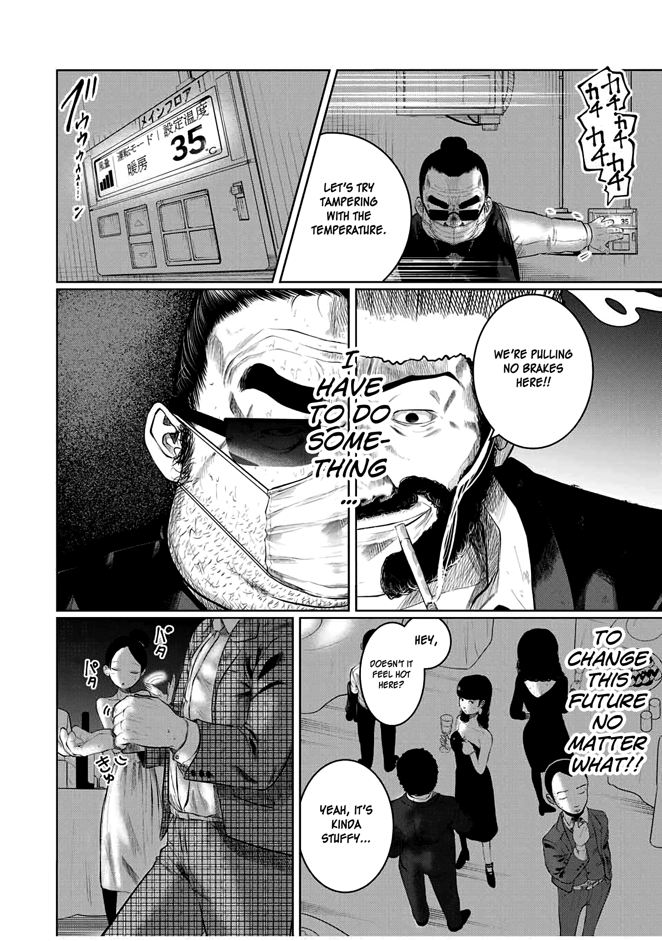 I Would Die to Have Your First Time Chapter 25 page 20 - Chapter 25
