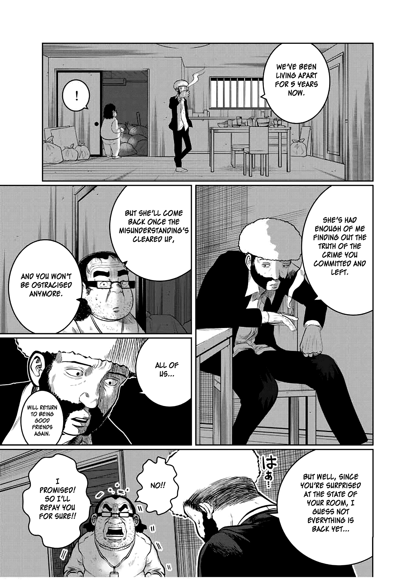 I Would Die to Have Your First Time Chapter 25 page 3 - Chapter 25