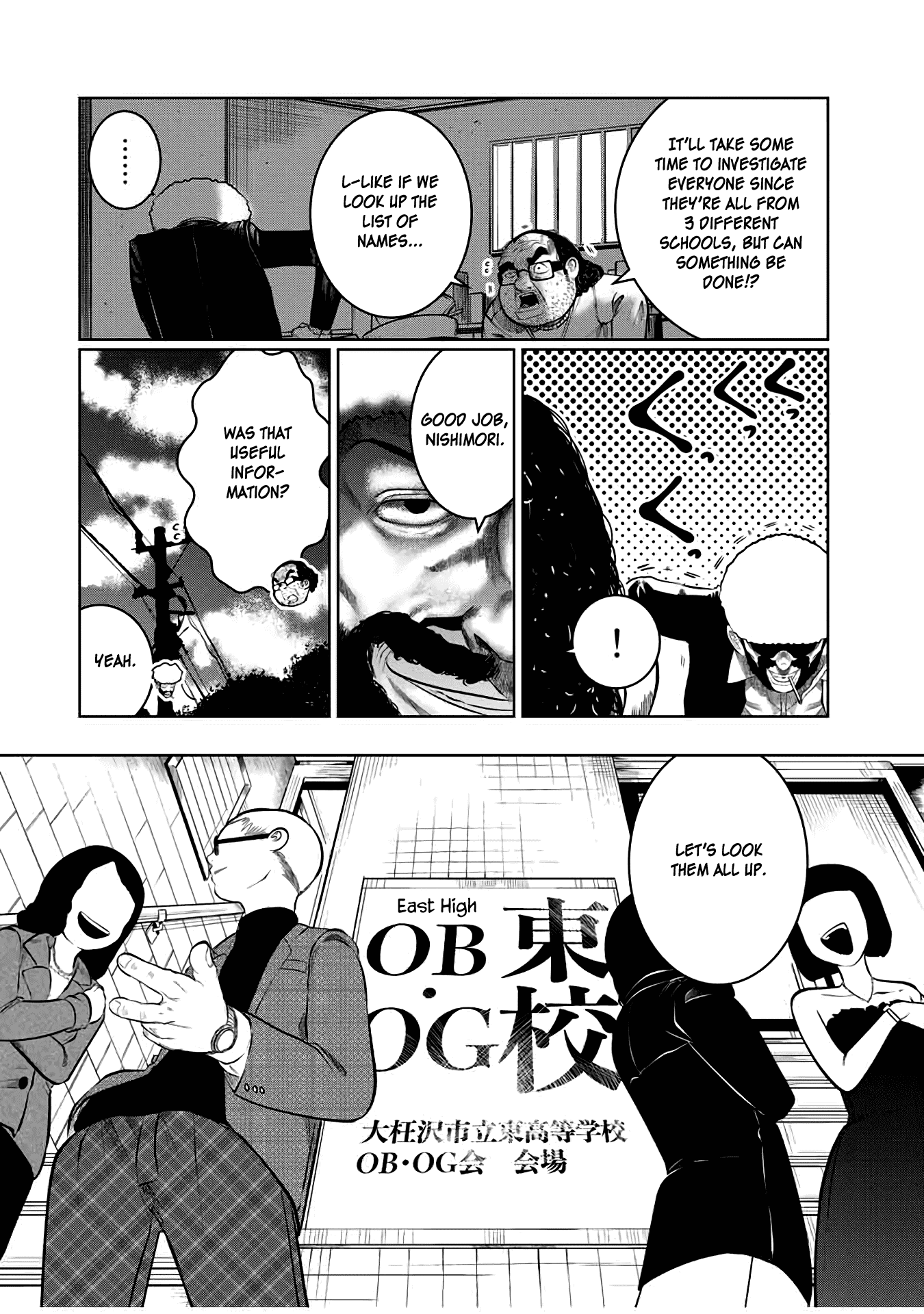 I Would Die to Have Your First Time Chapter 25 page 6 - Chapter 25