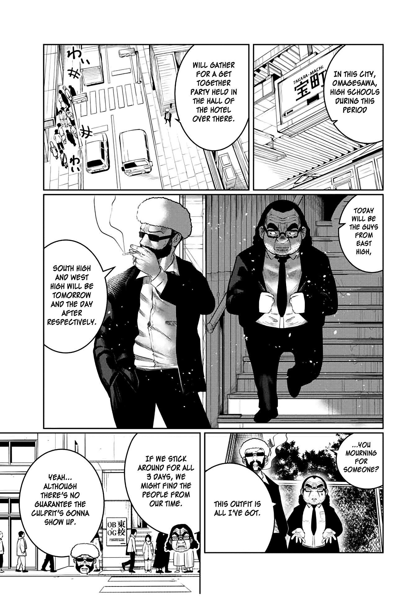 I Would Die to Have Your First Time Chapter 25 page 7 - Chapter 25