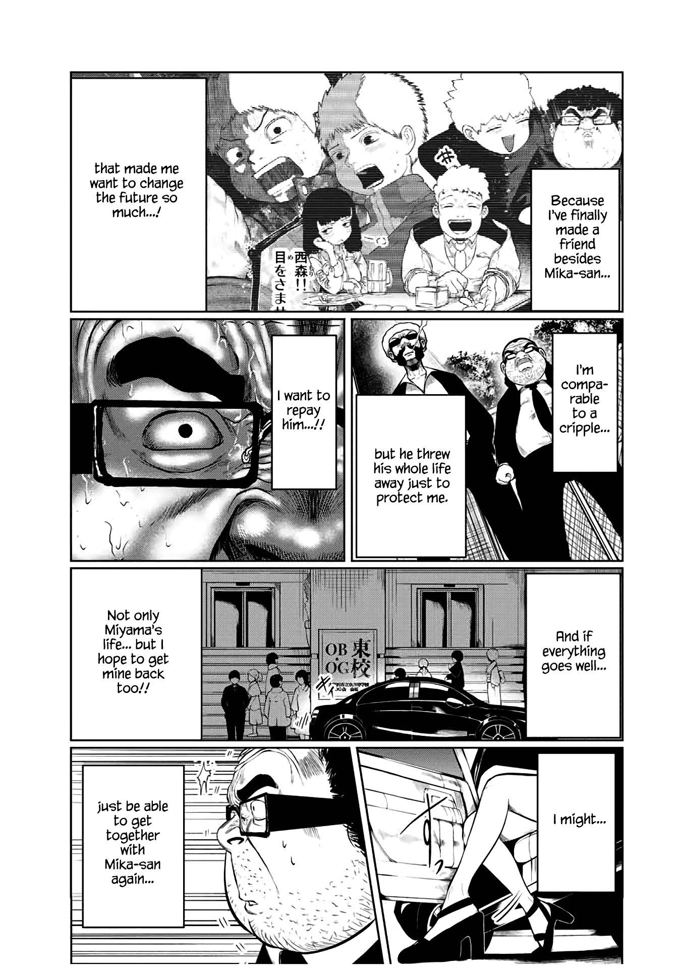 I Would Die to Have Your First Time Chapter 25 page 9 - Chapter 25